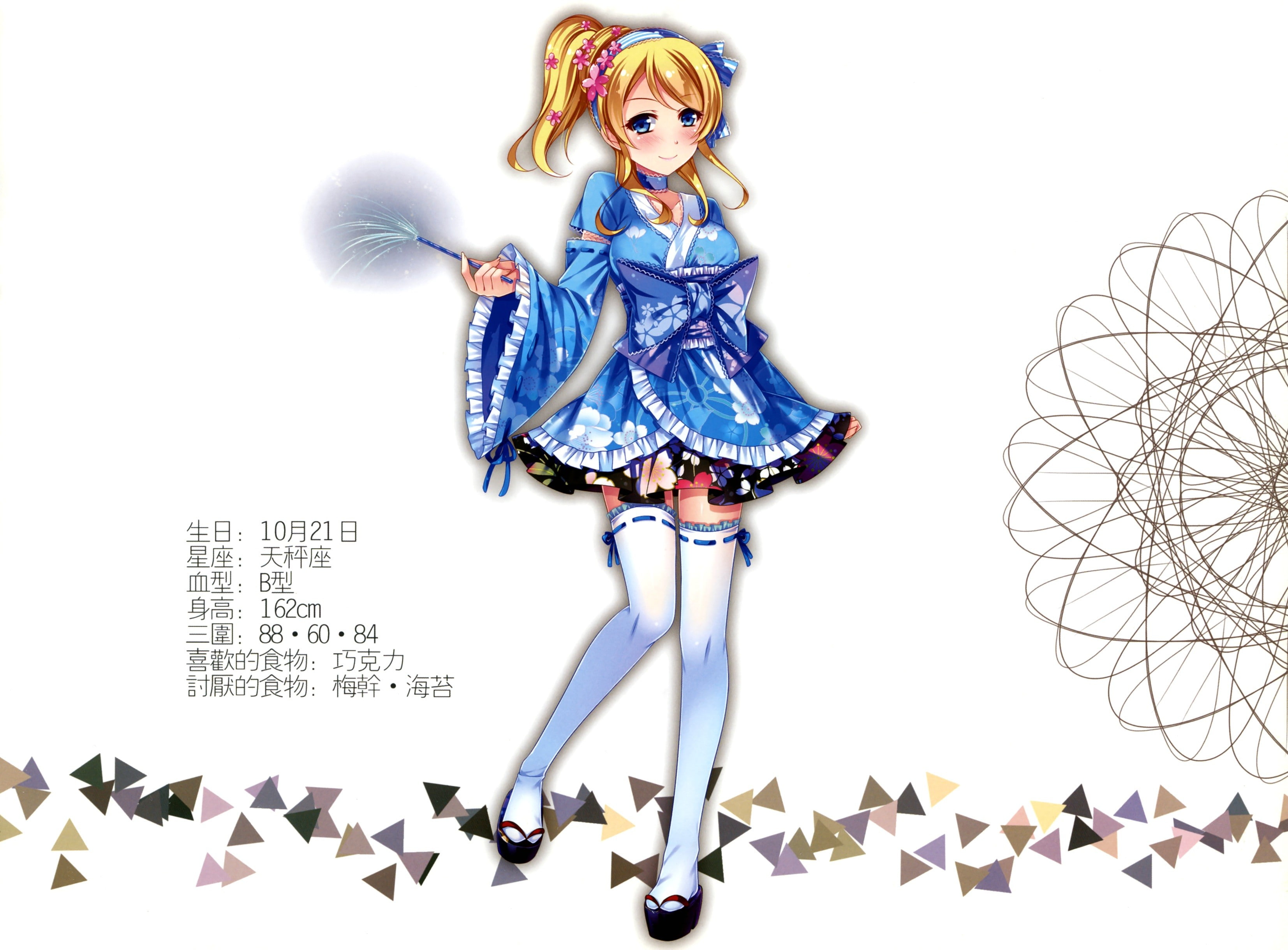 anime girls, Ayase Eri, Love Live!, 2K, HD Wallpaper