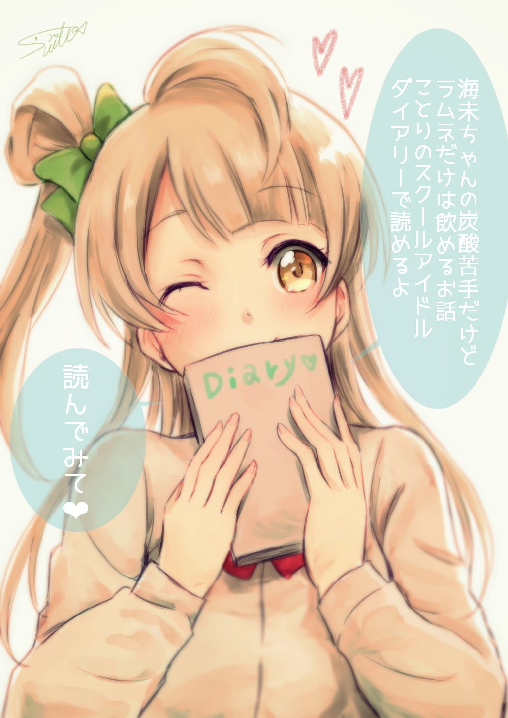 Minami Kotori, Love Live!, 720P, anime girls, Phone HD Wallpaper