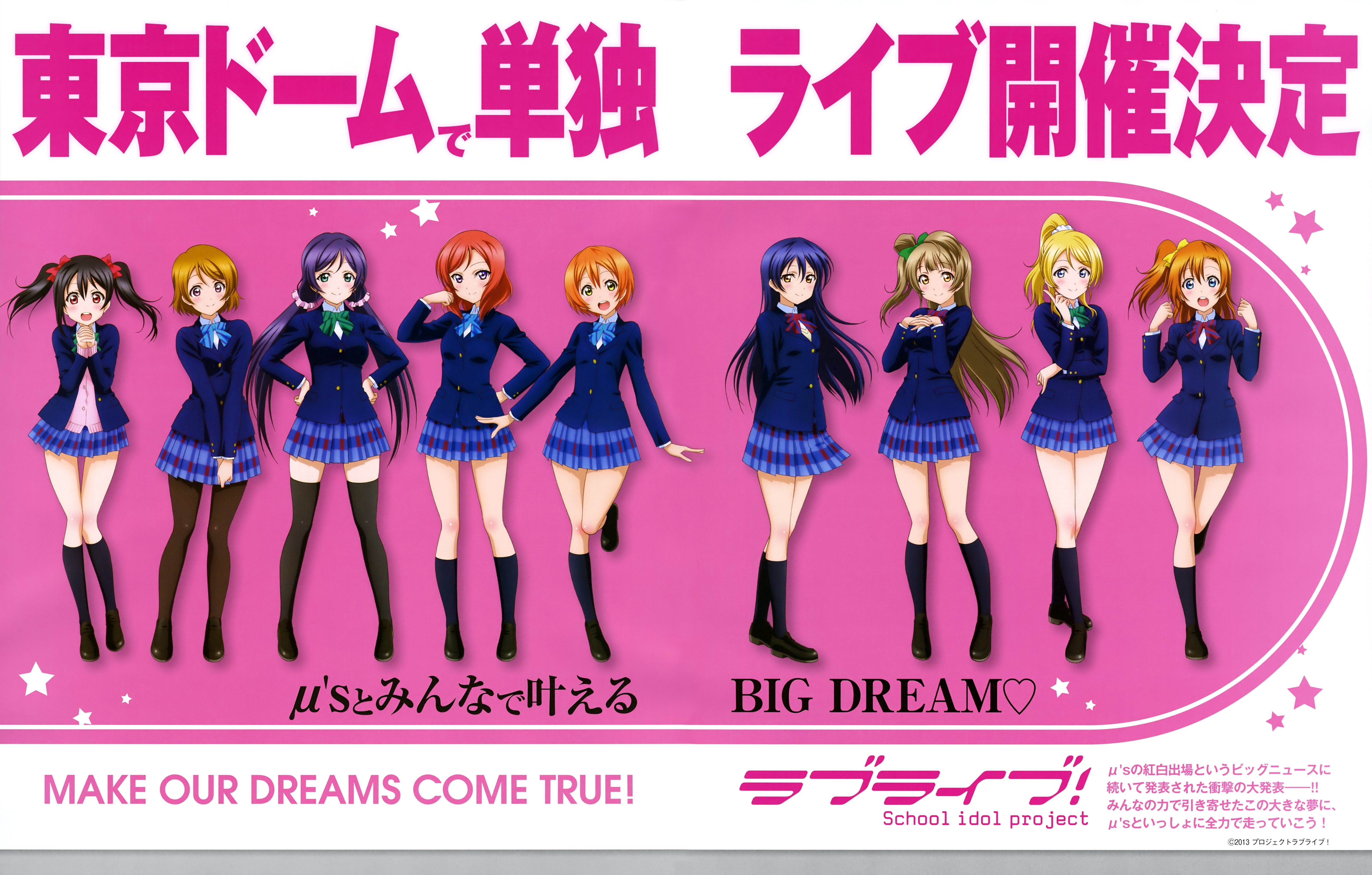 live!, hanayo, sonoda, umi, 5K, niko, nozomi, yazawa, love, toujou, koizumi, HD Wallpaper