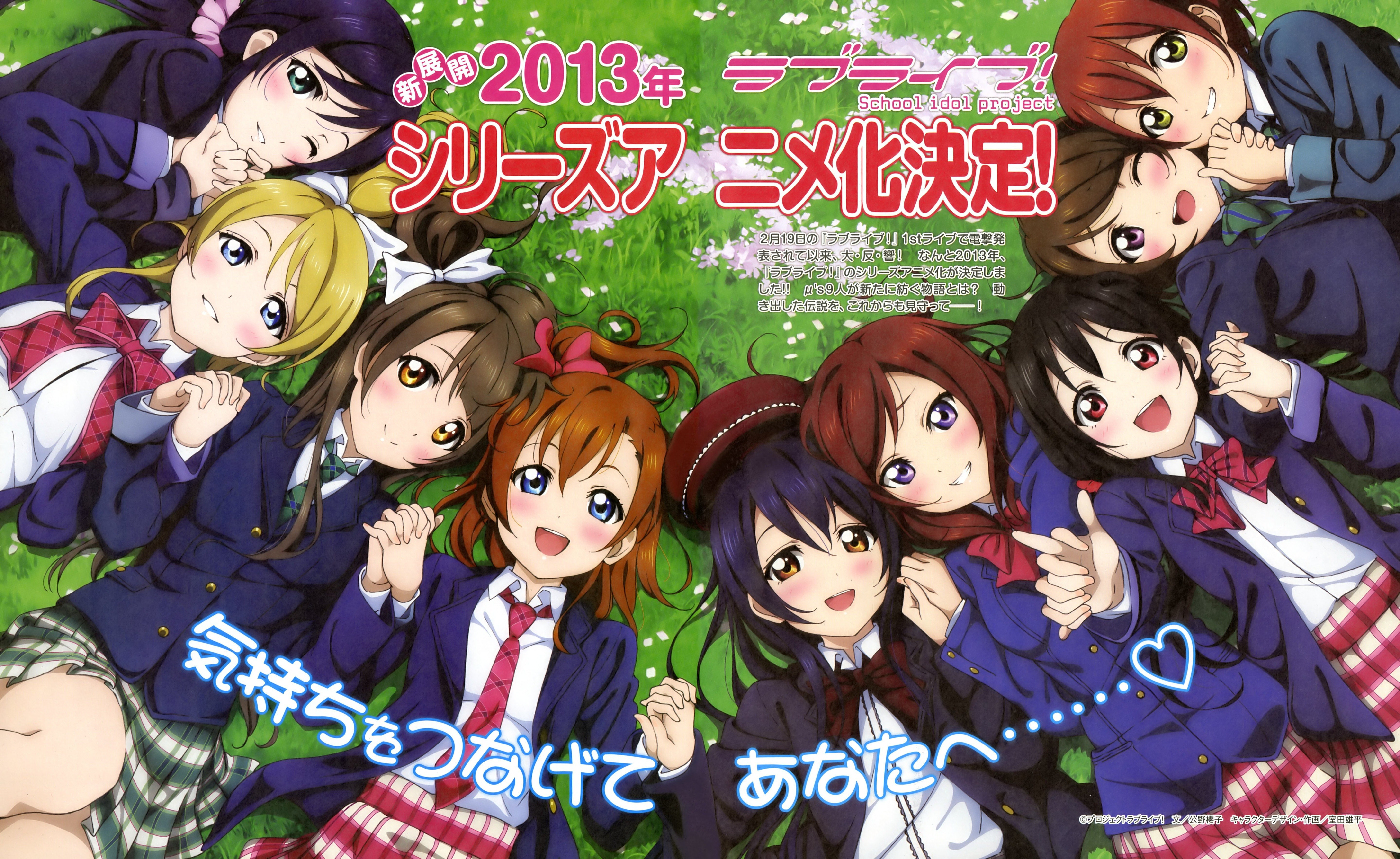 rin, yazawa, yuuhei, hair, kousaka, toujou, girl, hoshizora, kotori, honoka, umi, live, ayase, 5K, sonoda, nico, beautiful, koizumi, love, eli, long, murota, HD Wallpaper