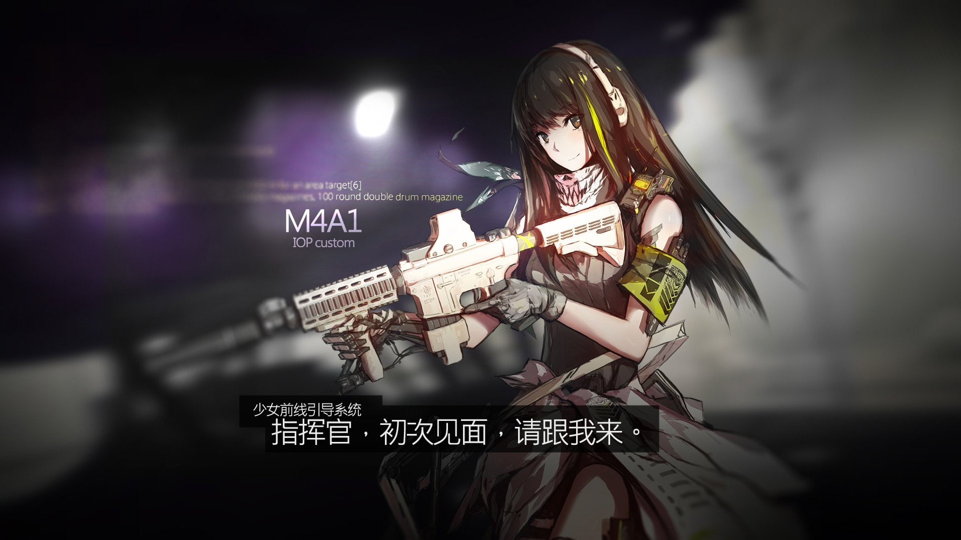 Girls Frontline, Video Game, M4A1 (Girls Frontline), 1080P, HD Wallpaper