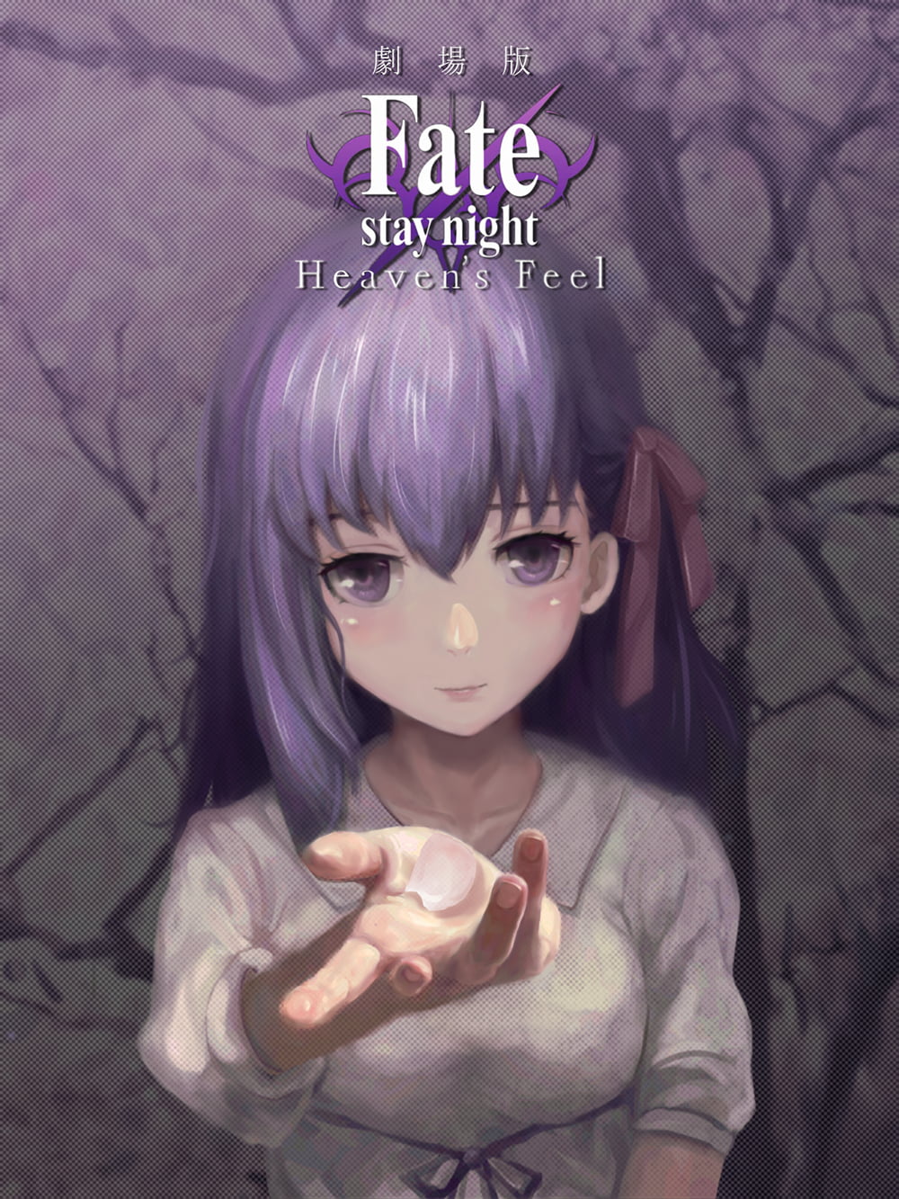 child, casual clothing, females, Fate/Stay Night, innocence, fashion, looking at camera, text, female likeness, 720P, portrait, indoors, childhood, sunglasses, Phone HD Wallpaper