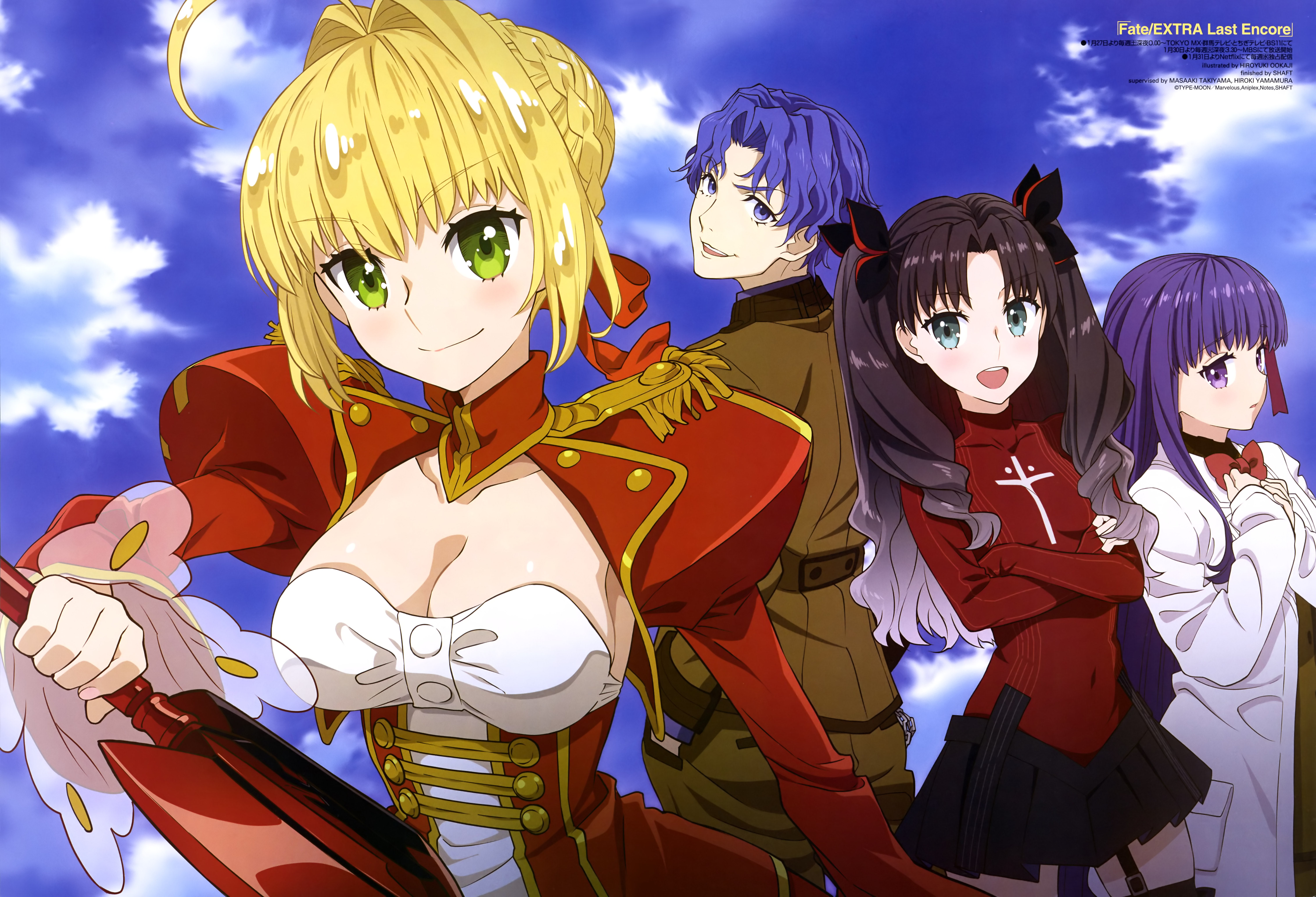 Fate/Extra, Shinji Matou, Sakura Matou, Rin Tohsaka, Fate Series, Saber (Fate Series), 5K, HD Wallpaper