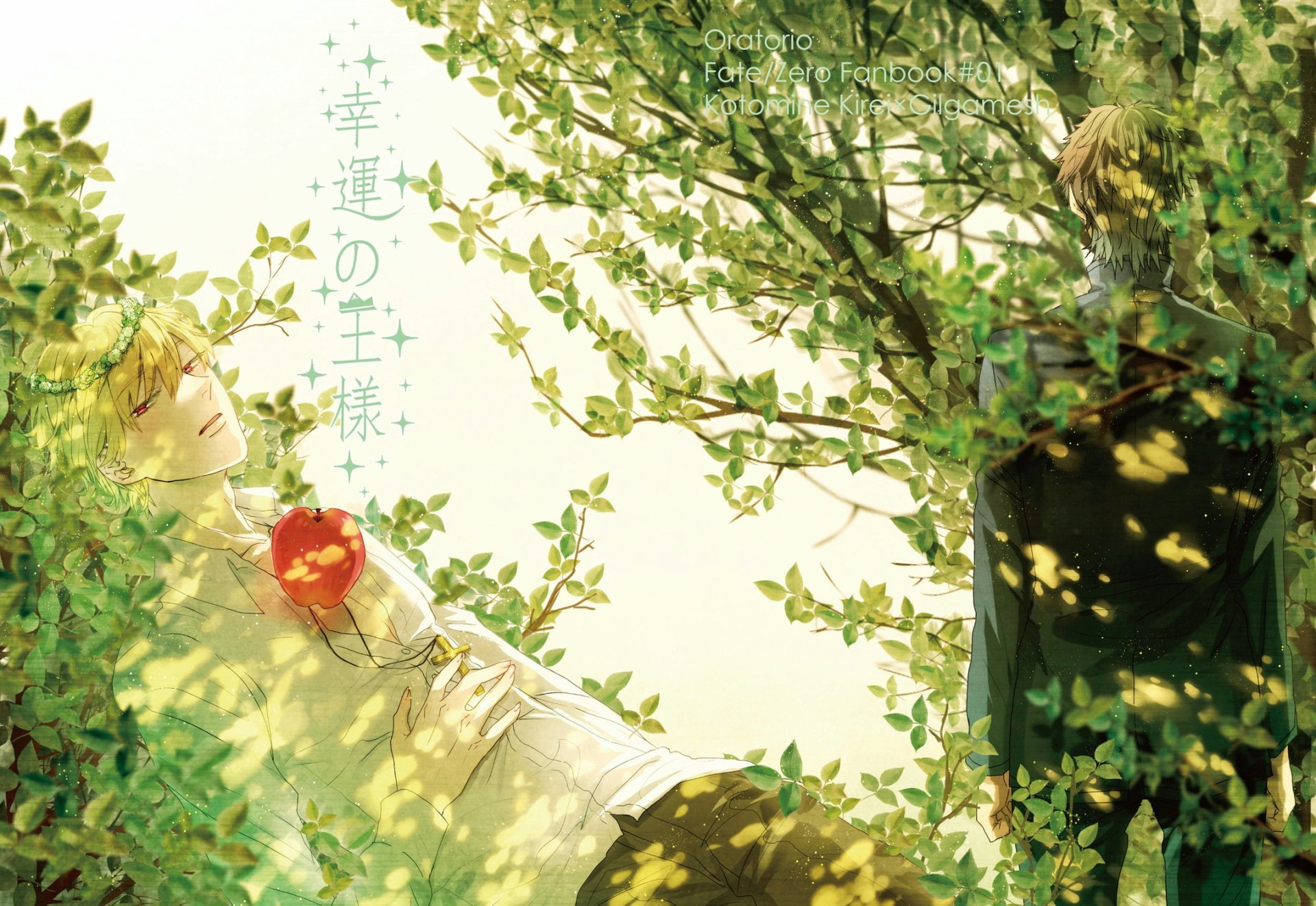 Fate/Zero, Gilgamesh (Fate Series), Fate Series, 1080P, Kirei Kotomine, HD Wallpaper
