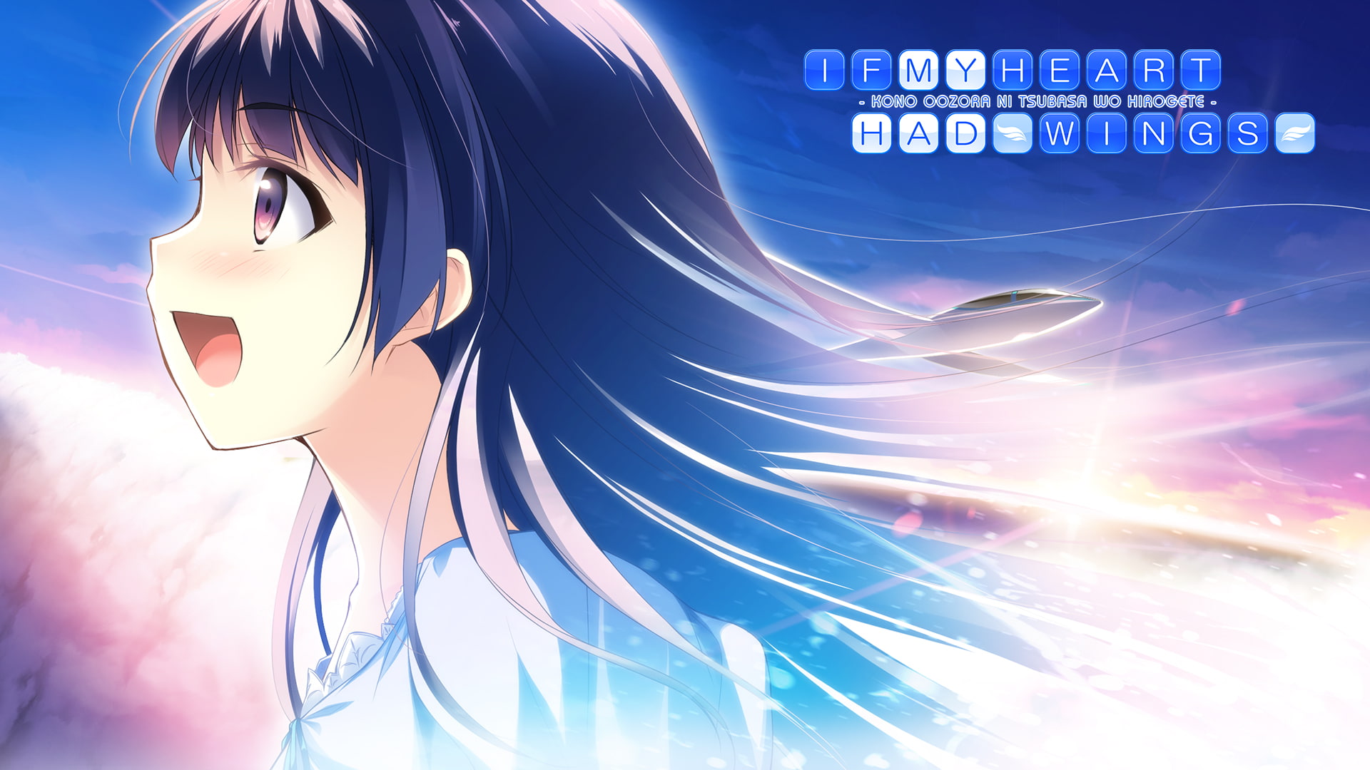 motion, text, lens flare, close-up, technology, nature, speed, illuminated, wireless technology, anime girls, communication, bright, blue, If My Heart Had Wings, HD Wallpaper