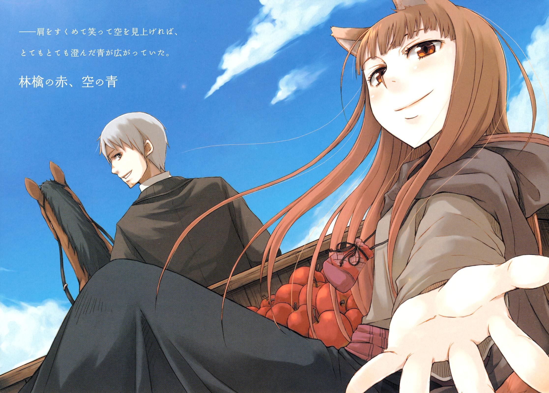 apples, casual clothing, 1080P, day, women, anime boys, people, portrait, young women, waist up, Lawrence Kraft, Holo, outdoors, leisure activity, blue, HD Wallpaper