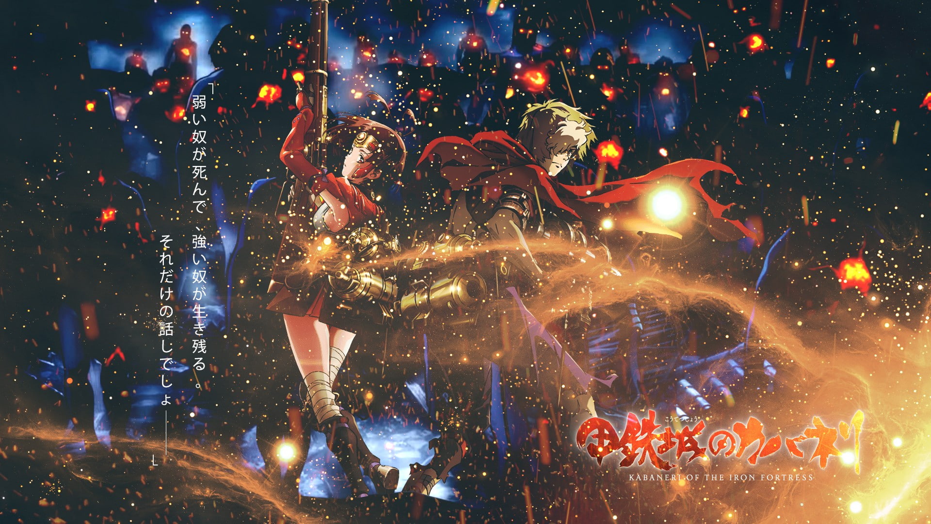 Ikoma, Mumei, artwork, 1080P, anime girls, anime boys, Kabaneri of the Iron Fortress, HD Wallpaper