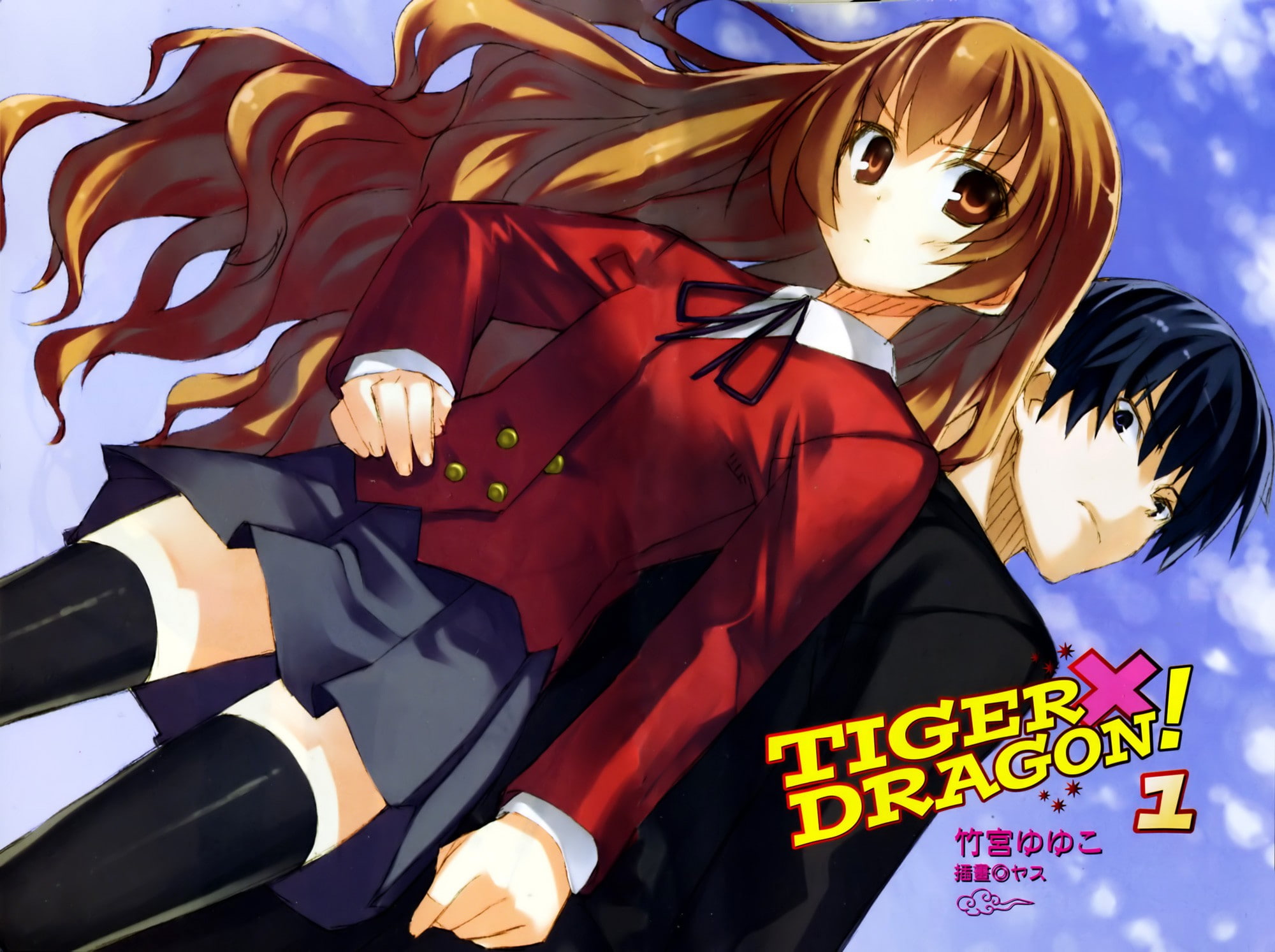 text, outdoors, nature, clothing, celebration, 1080P, Toradora!, standing, representation, Aisaka Taiga, day, mask - disguise, art and craft, disguise, HD Wallpaper