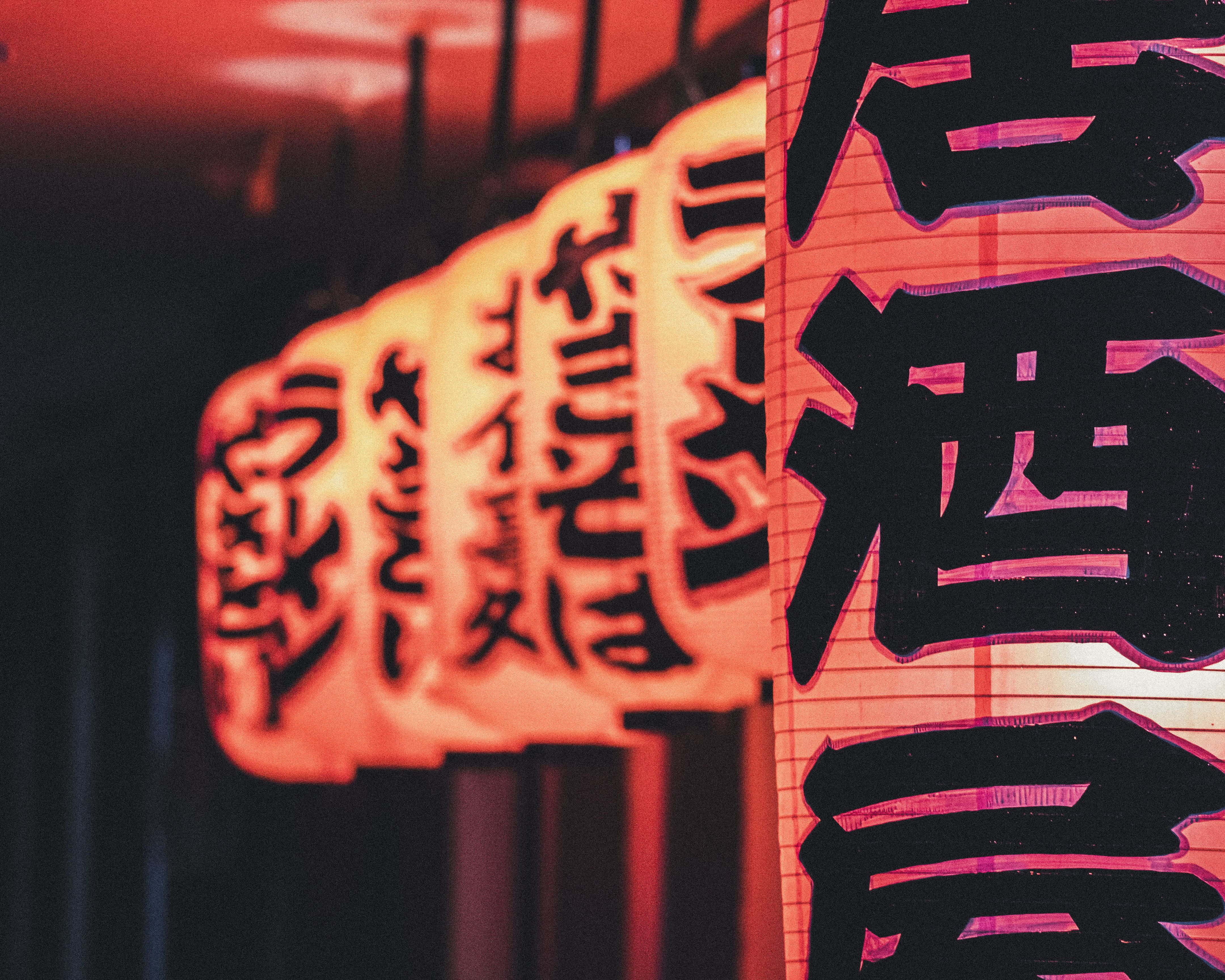 outdoors, japan, message, lantern, restaurant, communication, japanese, black, selective, non-western script, market, paper lantern, craft, light, night, HD Wallpaper