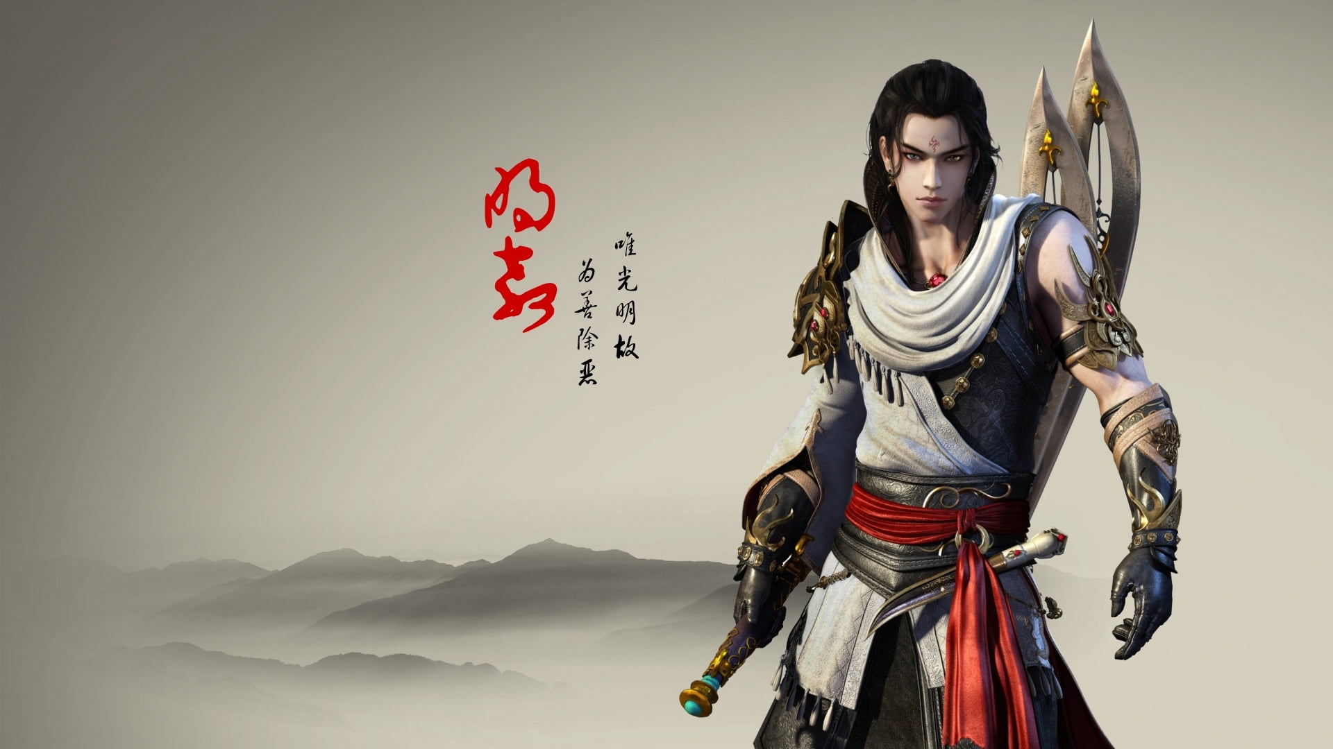 weapons, China, three quarter length, holding, 1080P, art and craft, one Person, digital, human representation, warrior, nature, leisure activity, HD Wallpaper