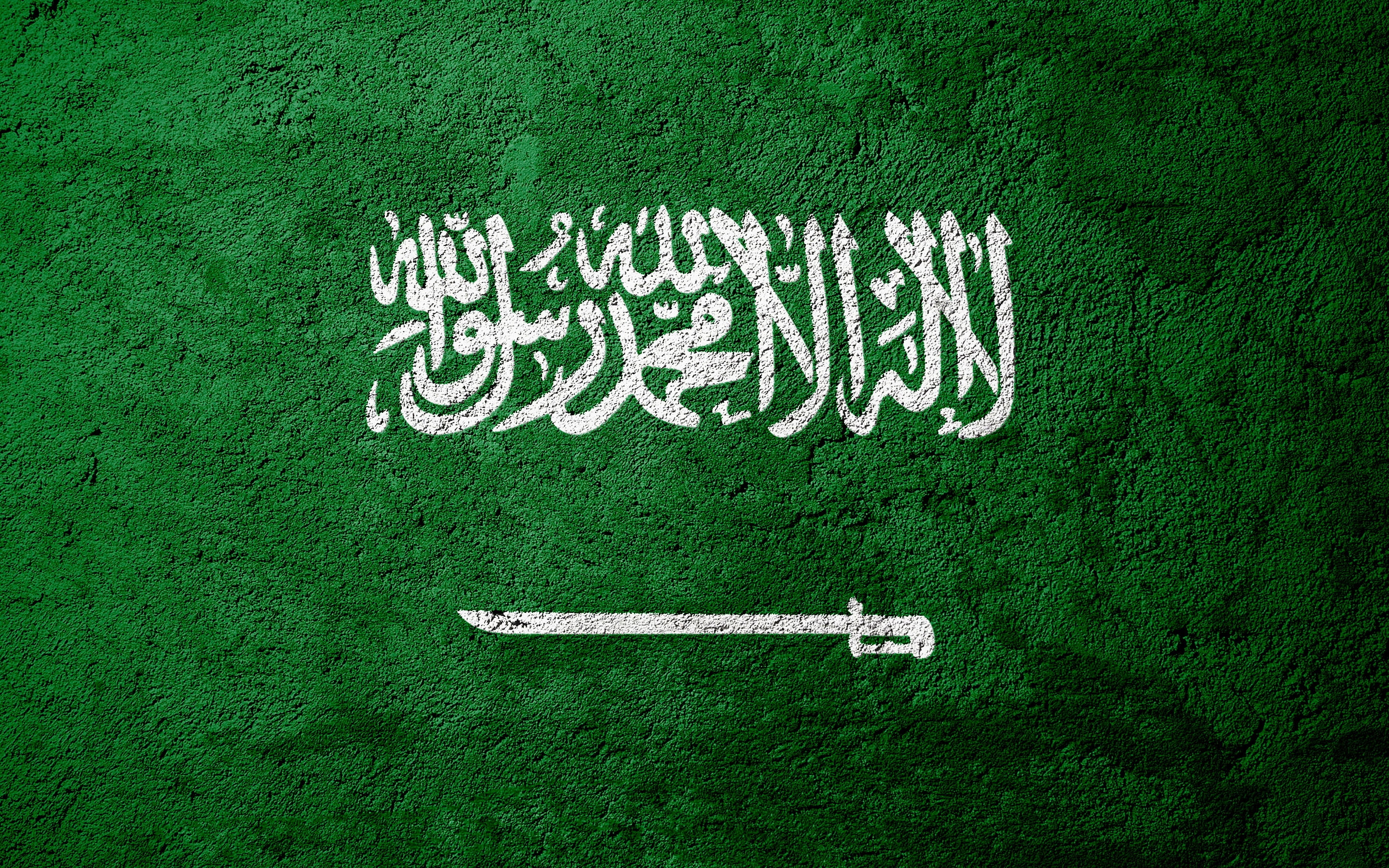 2K, Flag, Flag Of Saudi Arabia, Flags, HD Wallpaper