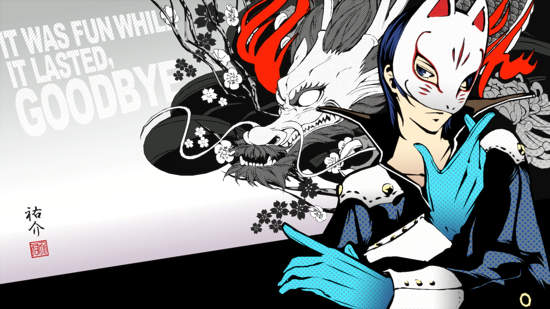 1080P, Persona 5, Persona, Yusuke Kitagawa, HD Wallpaper