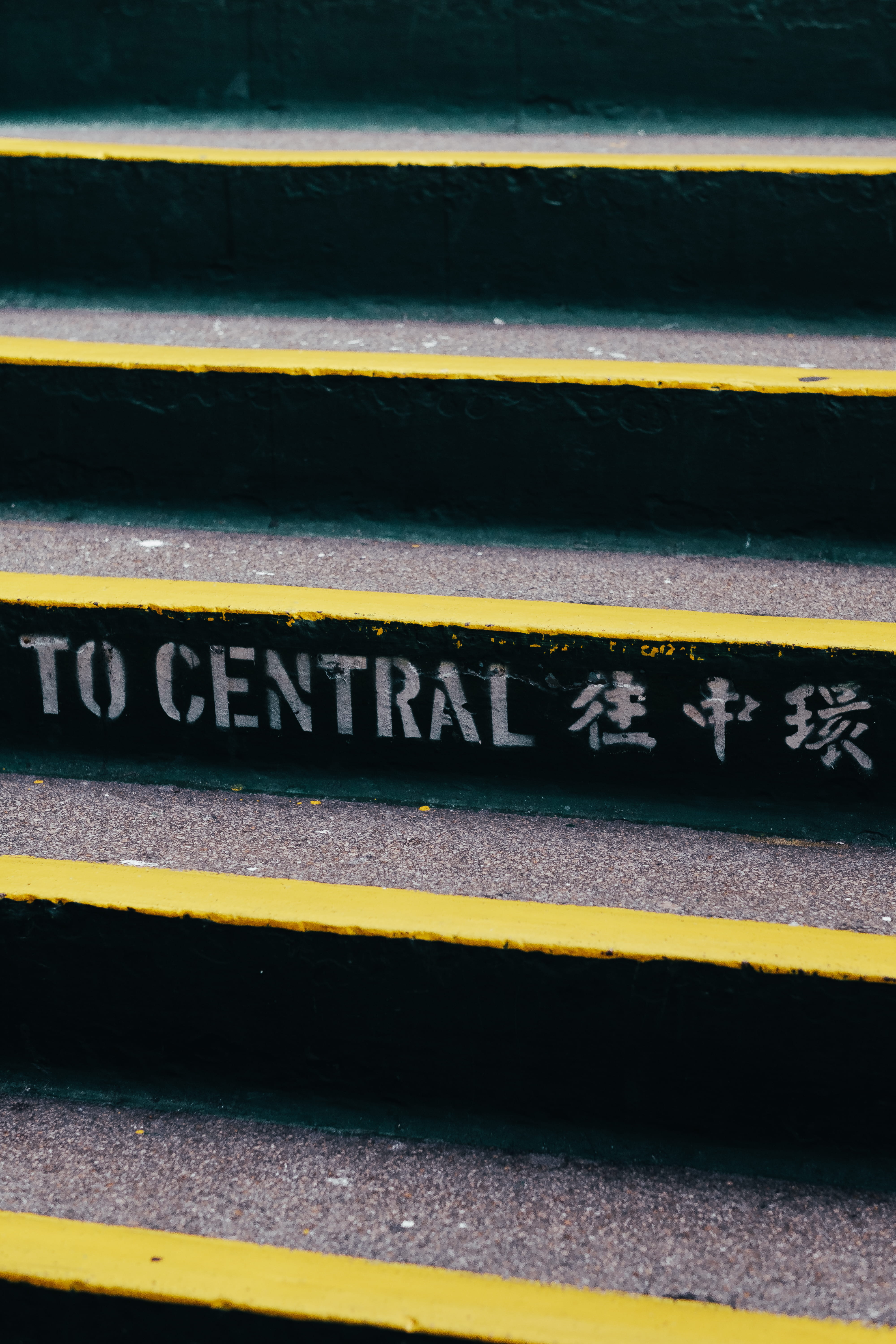 no slip, travel photography, backgrounds, pattern, western script, day, architecture, text, tourist, black, warning sign, communication, staircase, city, Phone HD Wallpaper