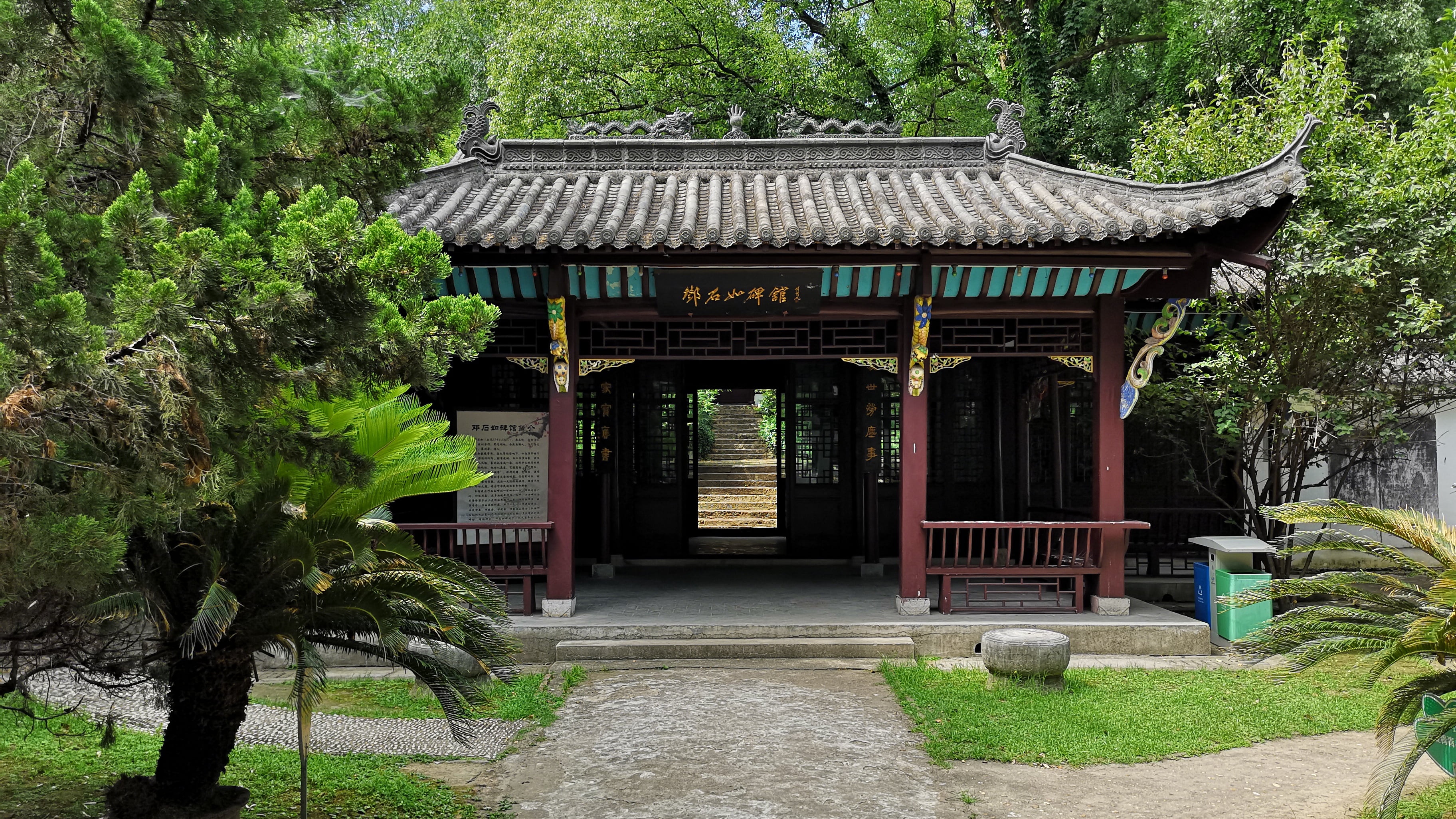 photography, 2K, China, China Town, anhui, HD Wallpaper