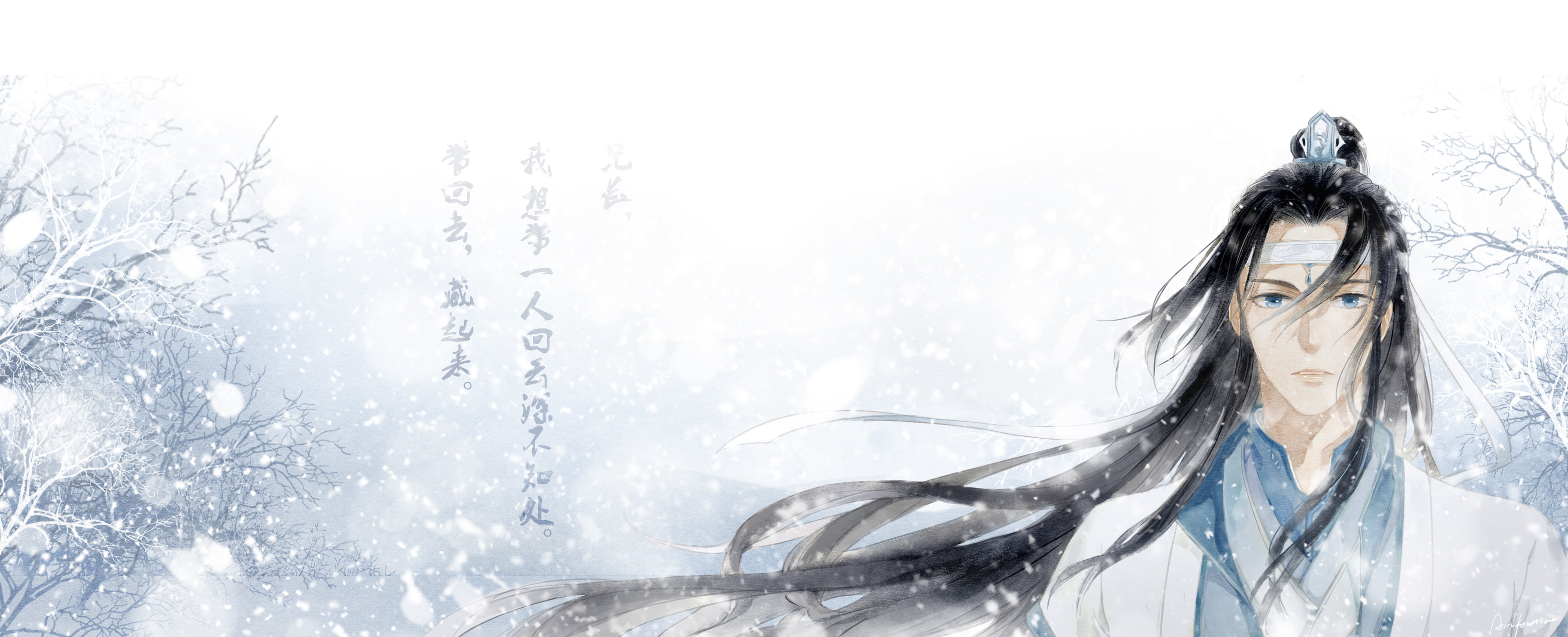 Anime, Lan Zhan, Mo Dao Zu Shi, 2K, HD Wallpaper