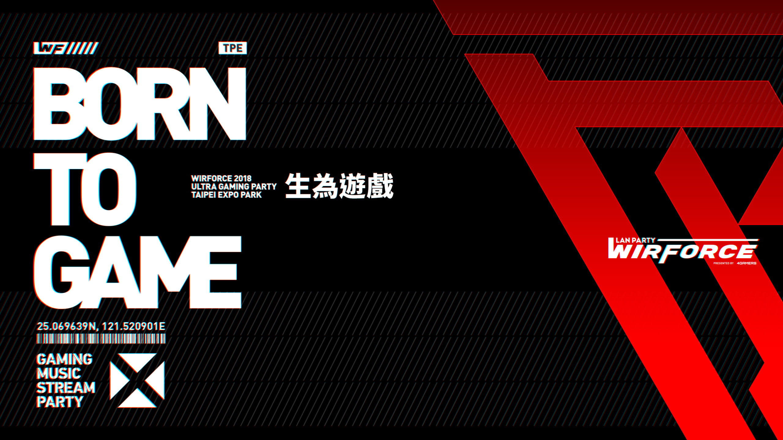 esport, WF2018, 2K, Taiwan, 4Gamers, Gamer, Otaku, Lan party, WirForce, HD Wallpaper