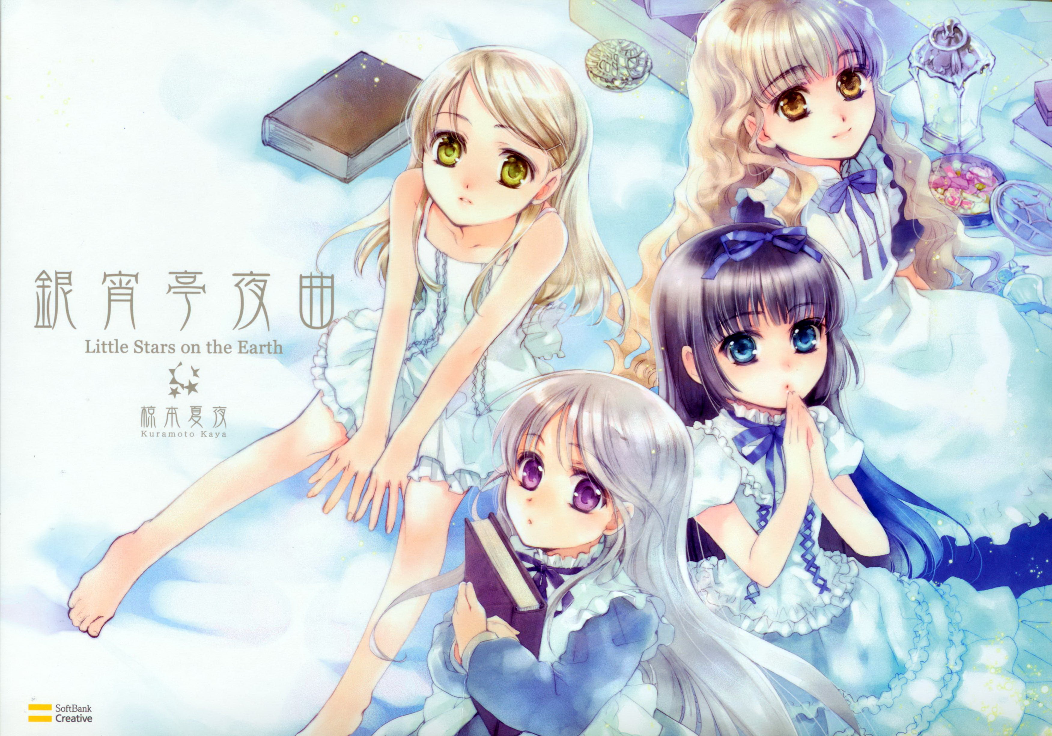 liddel, kaya, wisteria, earth, stars, kuramoto, dee, 2K, estrella, HD Wallpaper