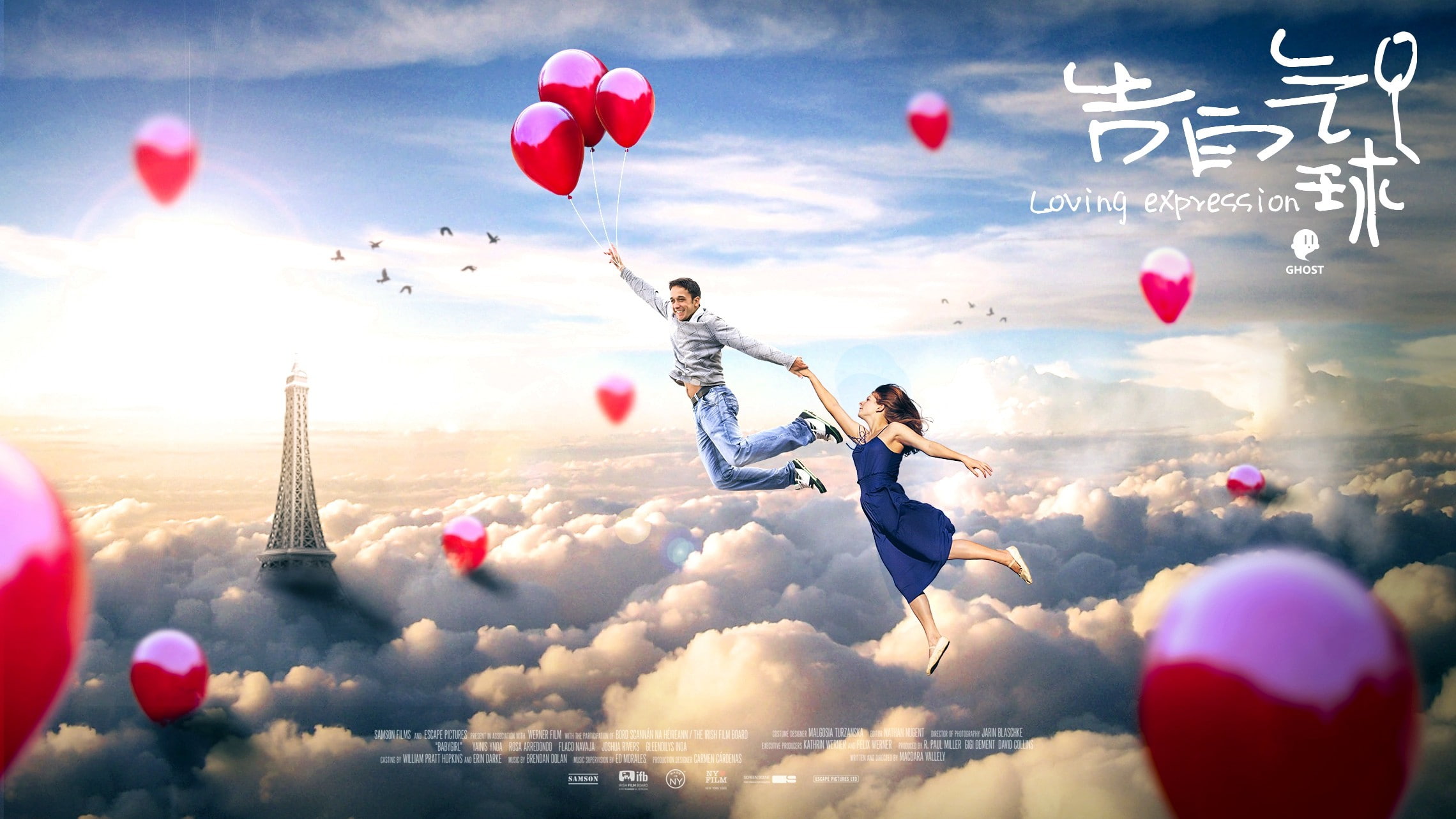 sky lanterns, 1080P, love, balloon, HD Wallpaper