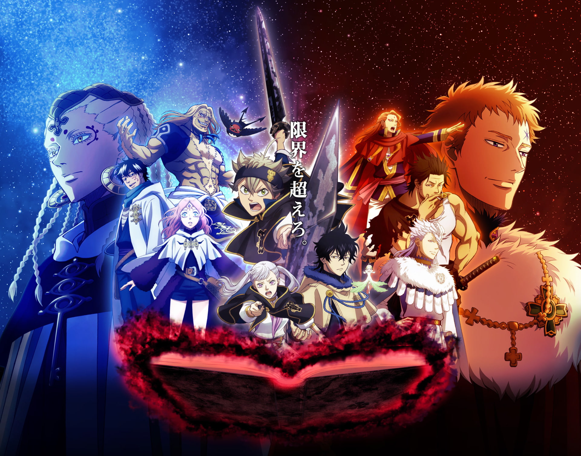 Anime, 1080P, Black Clover, HD Wallpaper