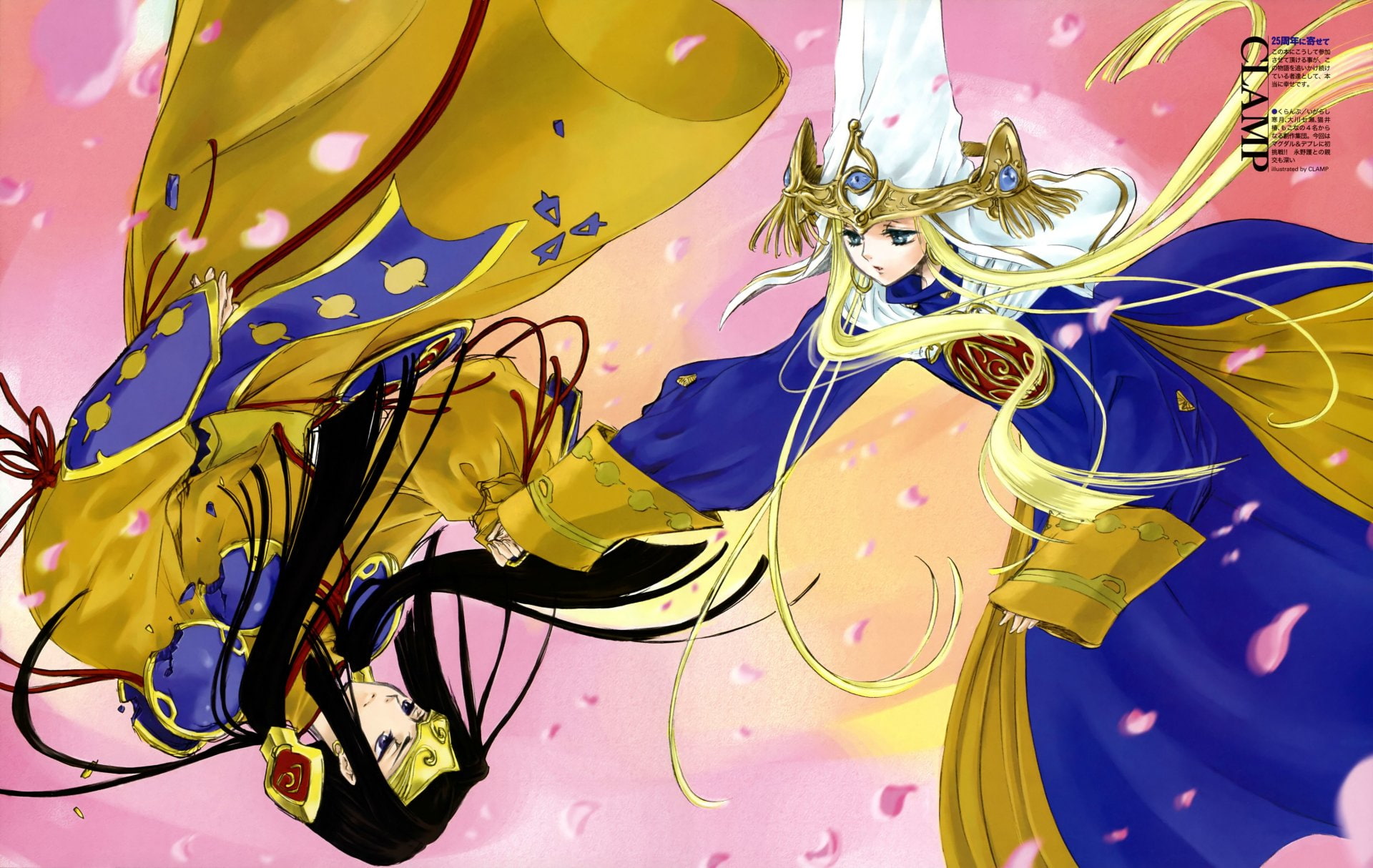 Anime, 1080P, The Five Star Stories, HD Wallpaper