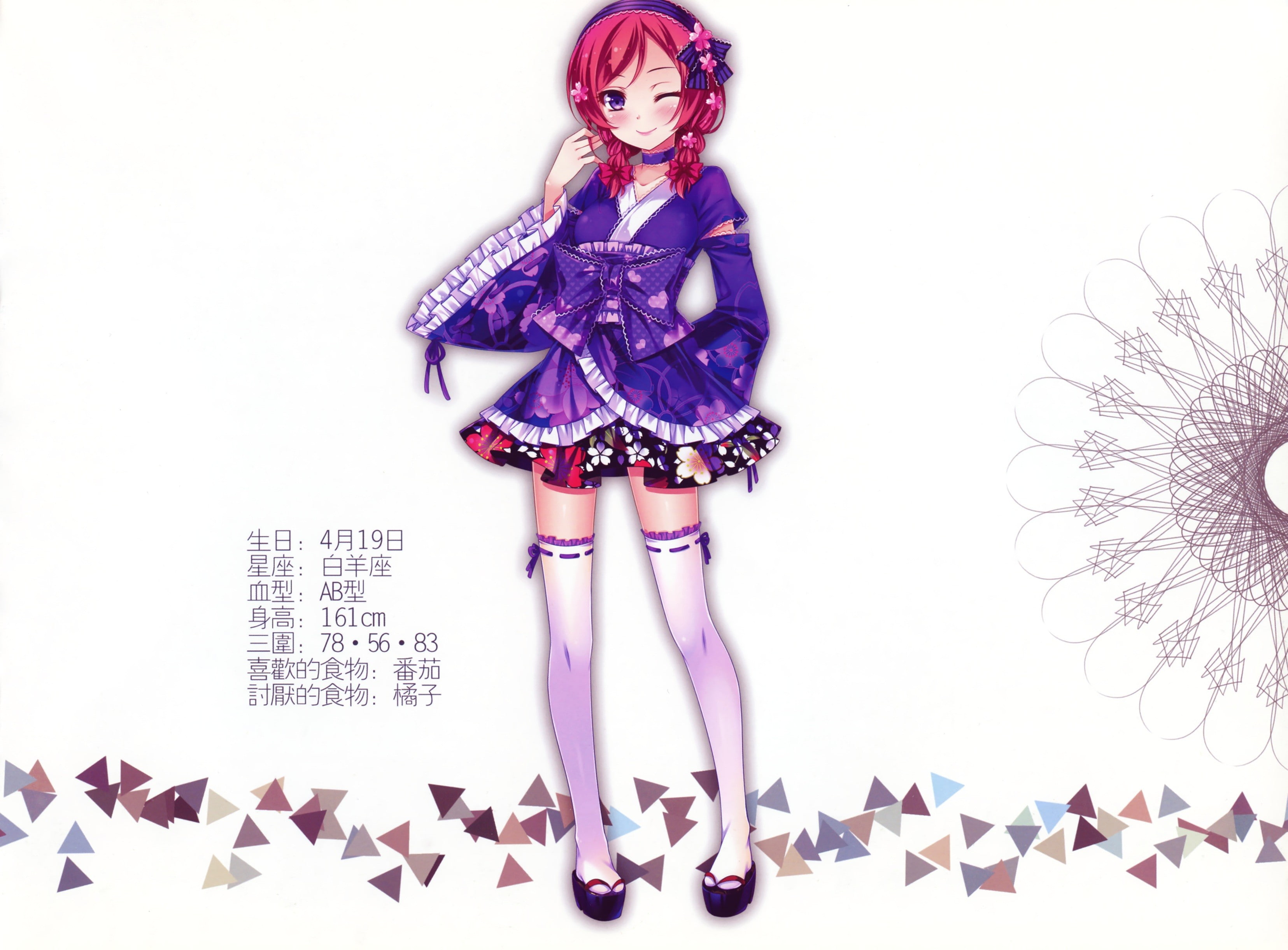 anime girls, Love Live!, pattern, Nishikino Maki, fashion, females, multi colored, clothing, women, 2K, pink color, decoration, art and craft, purple, HD Wallpaper