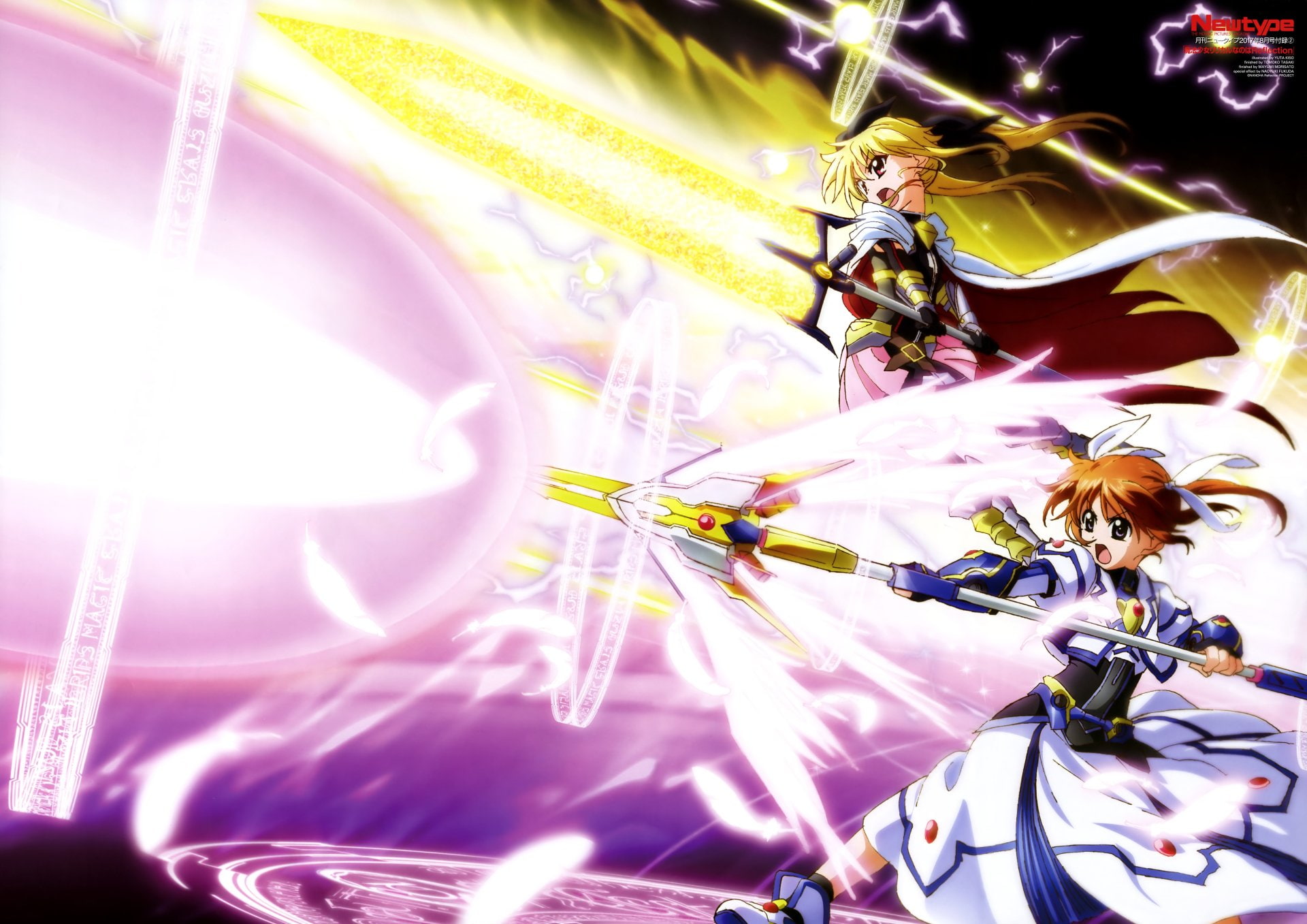 What Lottery Premium - Magical Girl Lyrical Nanoha Fate Testarossa, Articolo Da Collezione, Importazione Giapponese