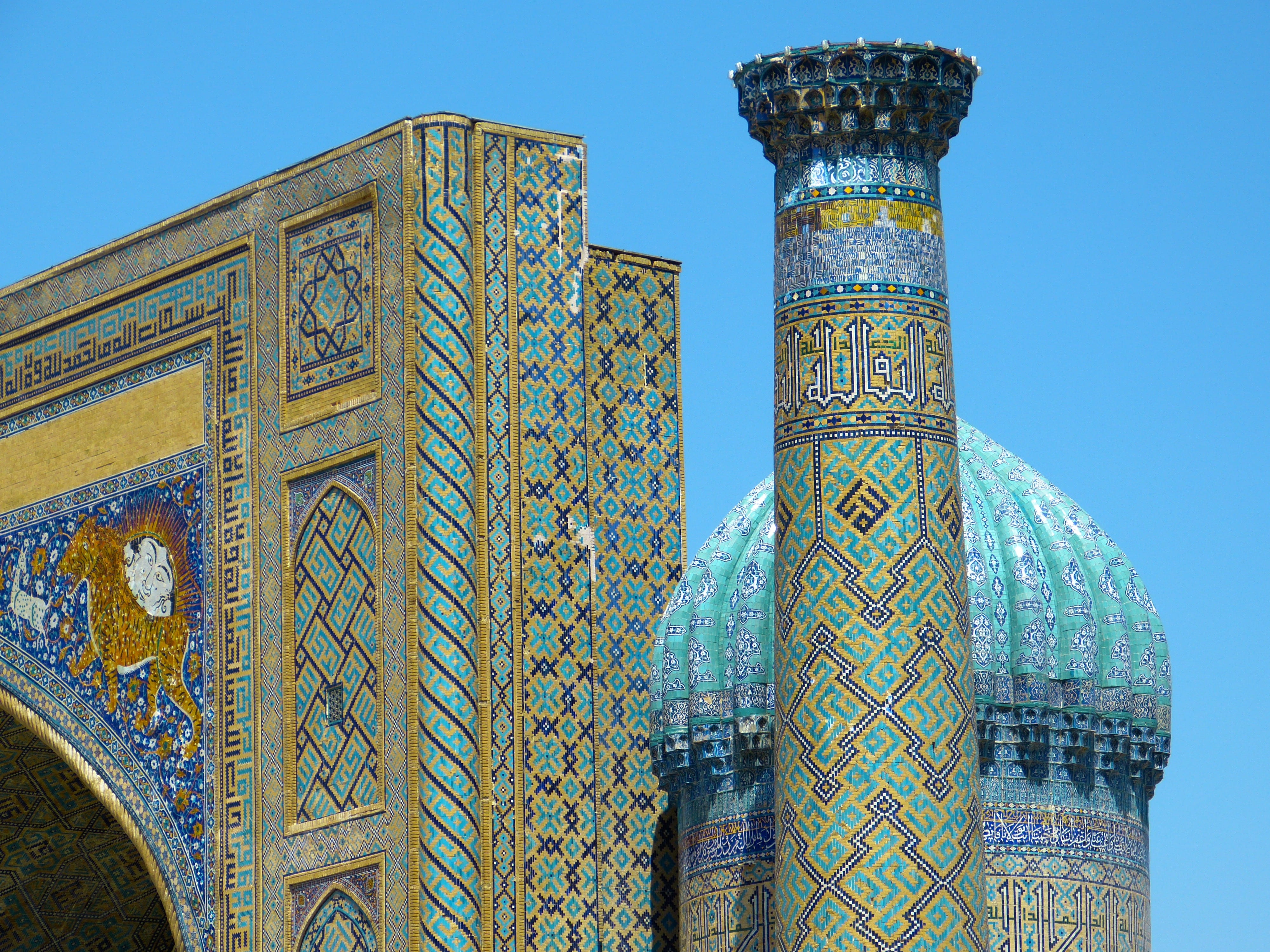 city, sky, madrasahs, turquoise, architecture, building exterior, tiger, nature, low angle view, outdoors, clear sky, no people, mosaic, building, office building exterior, HD Wallpaper