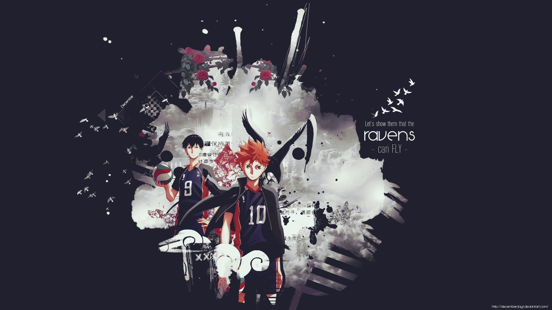 1080P, haikyu, HD Wallpaper