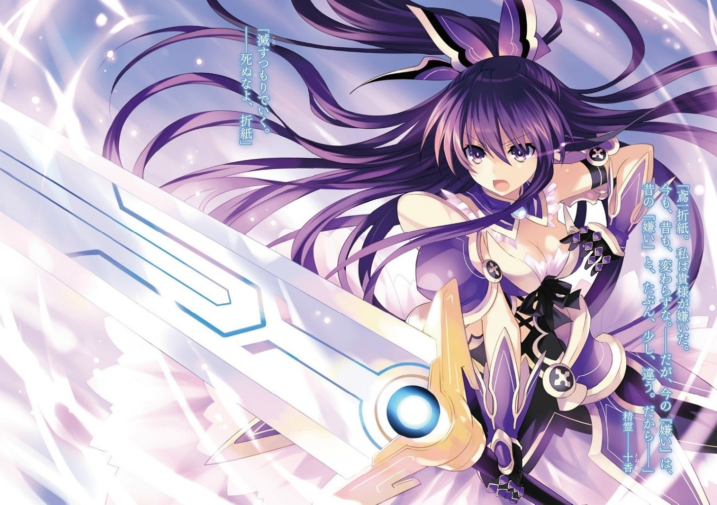 anime girls, Yatogami Tohka, 720P, anime, Date A Live, HD Wallpaper