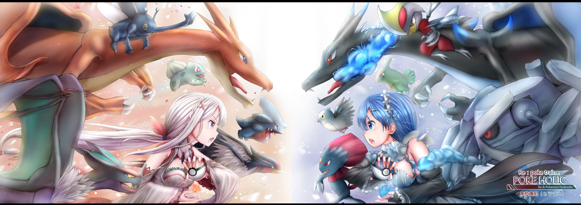 window, panoramic, 1080P, group of people, Crossover, indoors, real people, digital composite, women, Anime, adult, low angle view, Emilia (Re:ZERO), people, HD Wallpaper