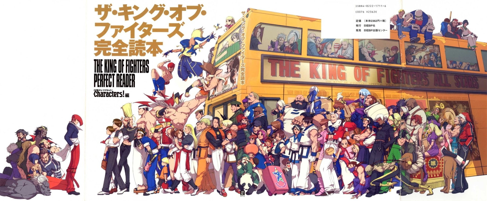 1080P, King Of Fighters, Kim Kaphwan, Video Game, HD Wallpaper