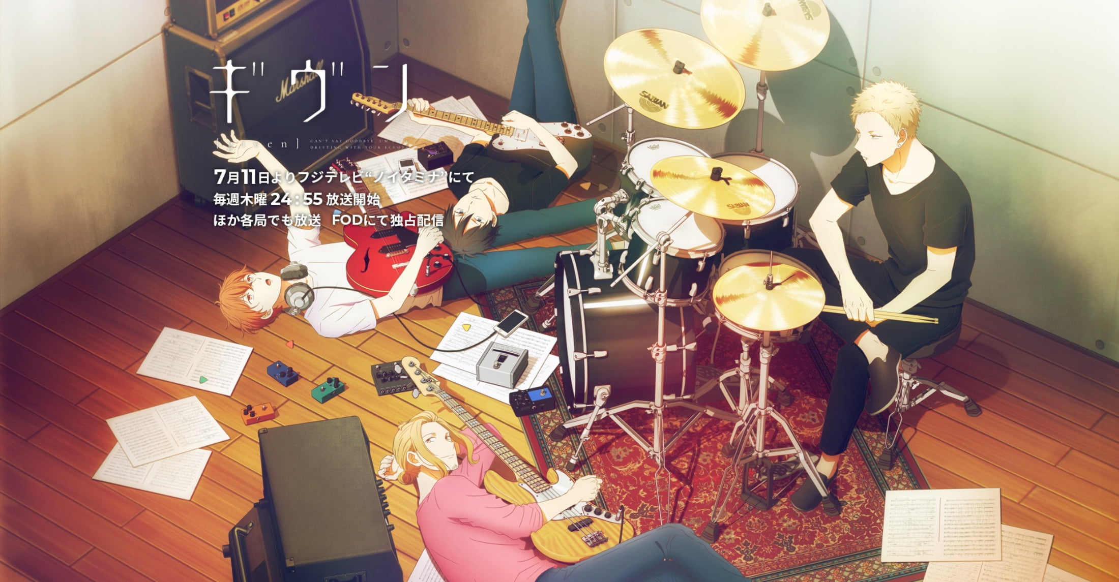 Uenoyama Ritsuka, given, anime band, anime, Sato Mafuyu, band, Kaji Akihiko, 1080P, Nakayama Haruki, anime boys, HD Wallpaper