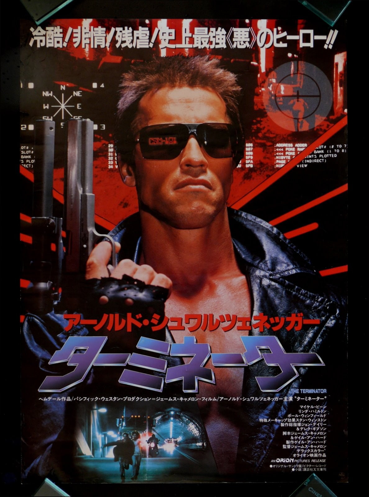 movie poster, poster, Terminator, 720P, Phone HD Wallpaper