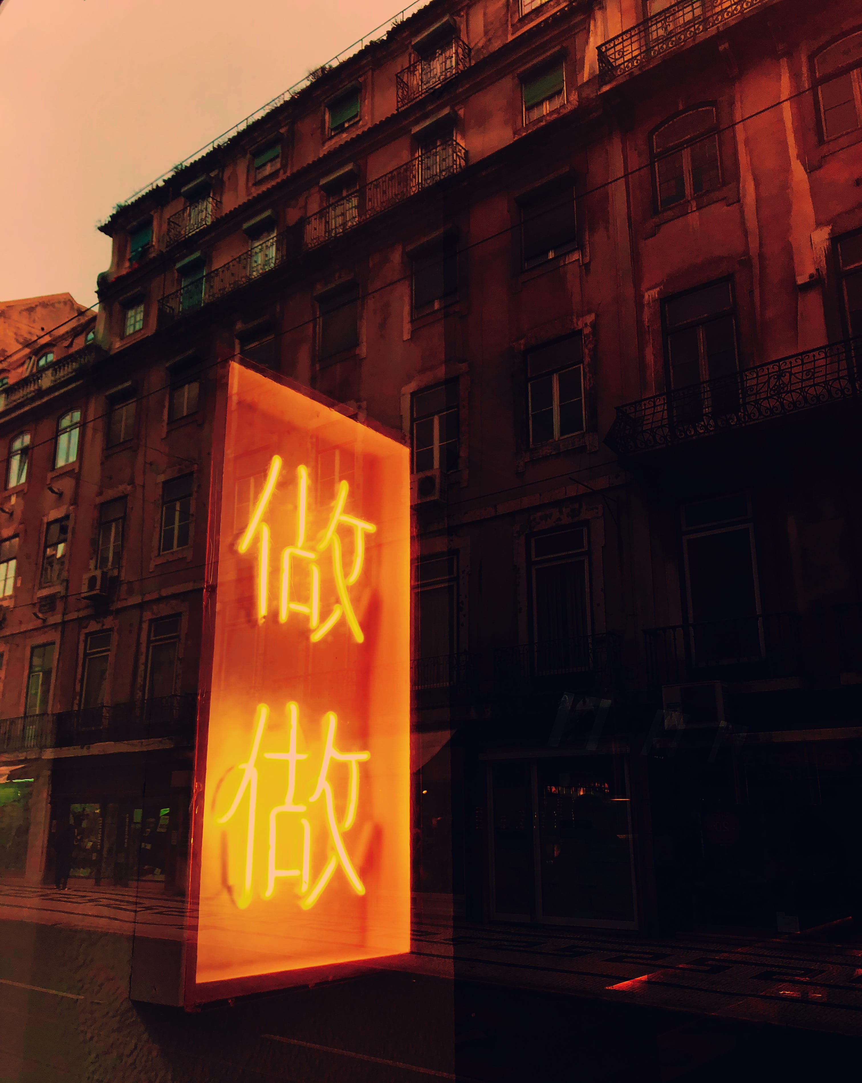 no people, street, urban, night, orange, yellow, illuminated, metropolis, lisbon, city, double exposure, chinese, capital letter, neon, town, sign, western script, Phone HD Wallpaper