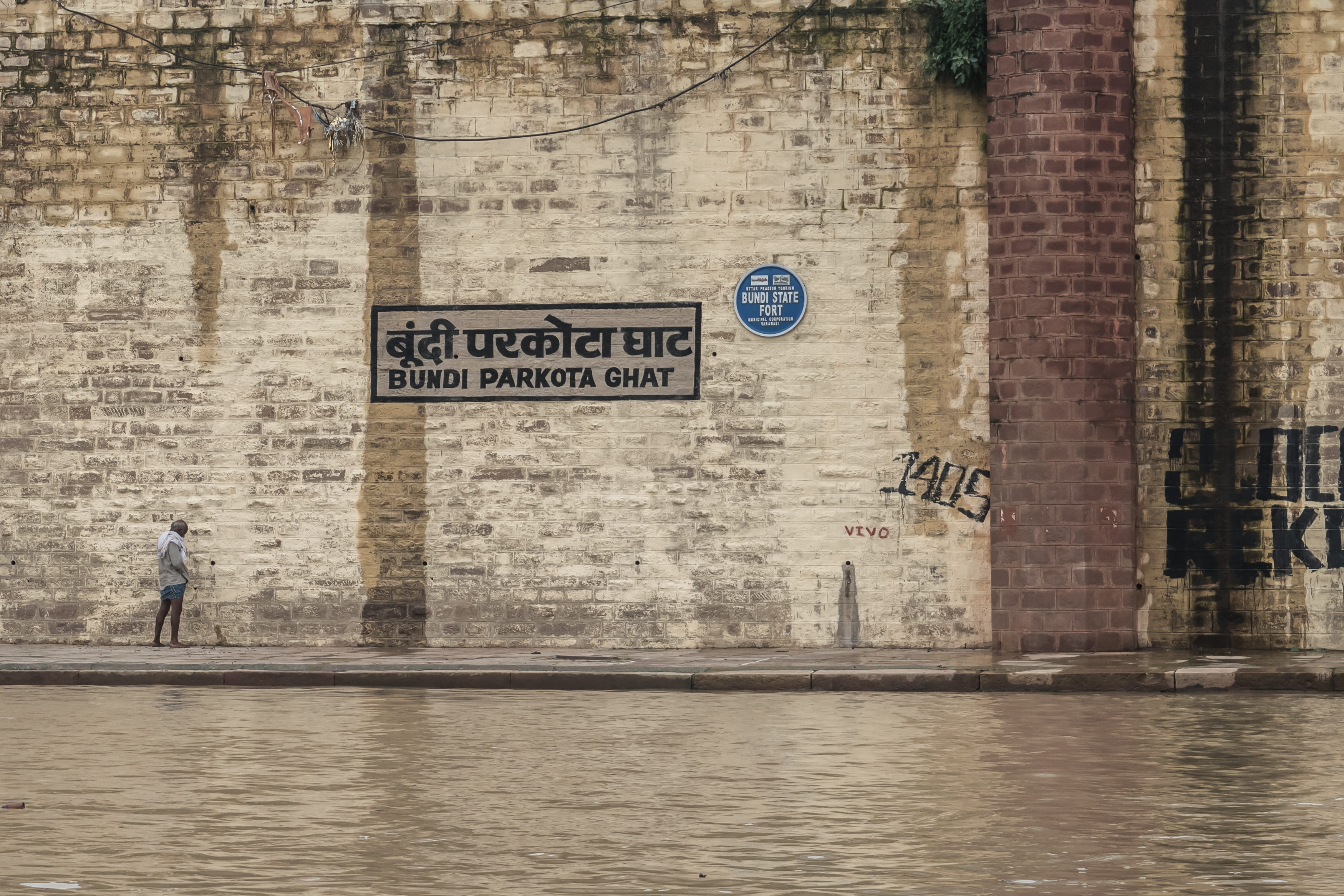 real people, full length, waterfront, day, western script, non-western script, bundi parkota ghat, communication, ghat, architecture, people, wall - building feature, HD Wallpaper
