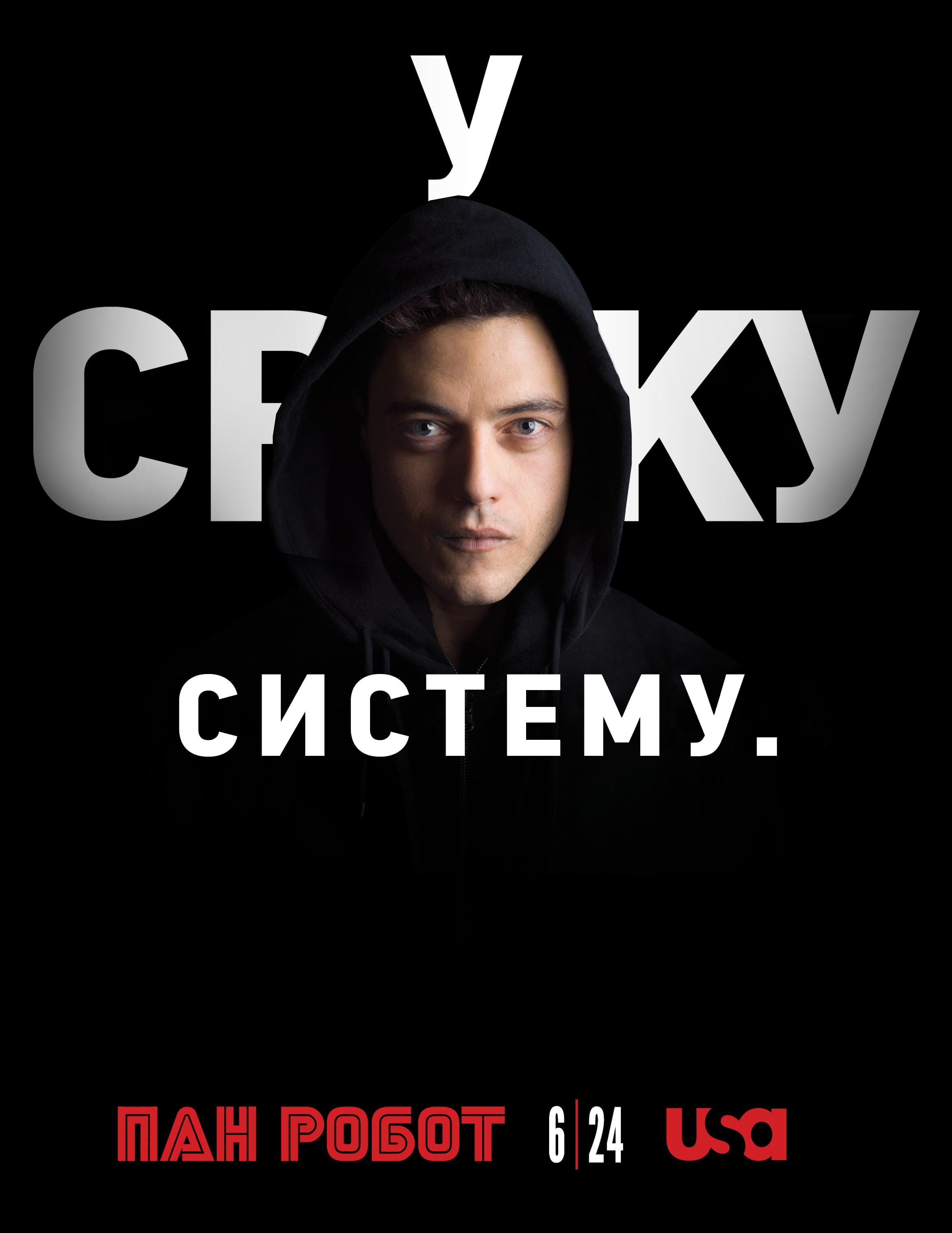 Mr. Robot, Elliot (Mr. Robot), 2K, TV Series, Ukrainian, Phone HD Wallpaper