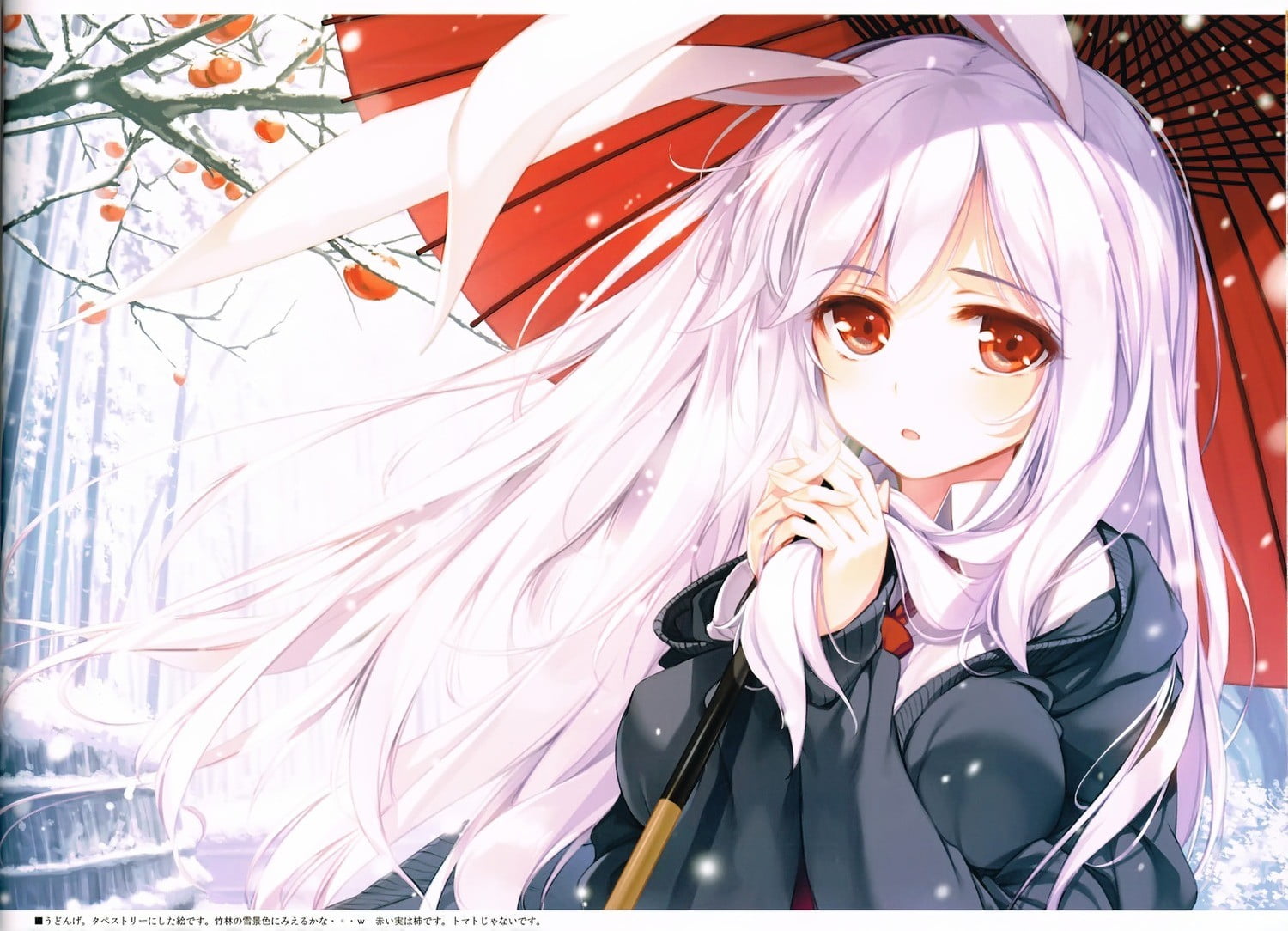 character, close-up, front view, unrecognizable person, animal ears, haired, pink, purple hair, human representation, manga, bunny ears, art and craft, HD Wallpaper