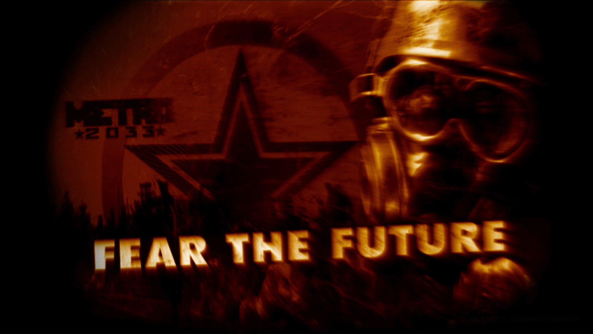 human representation, Metro 2033, headshot, neon, dark, western script, human body part, 1080P, portrait, sign, emotion, capital letter, nightlife, text, HD Wallpaper