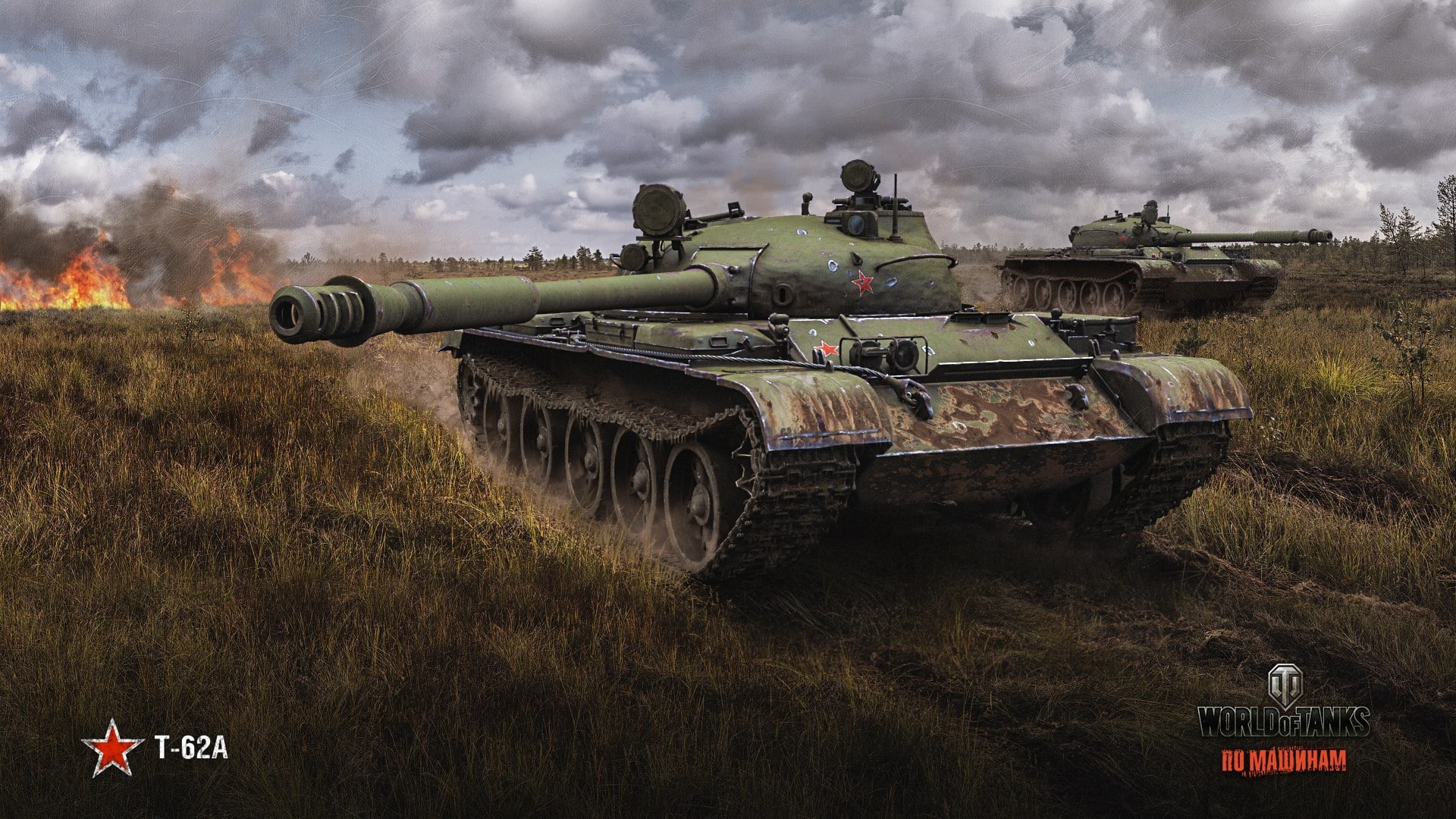 land Vehicle, armored Vehicle, power, tanks, machinery, outdoors, military Land Vehicle, t-62a, weapon, world, application, army, cannon, transportation, HD Wallpaper