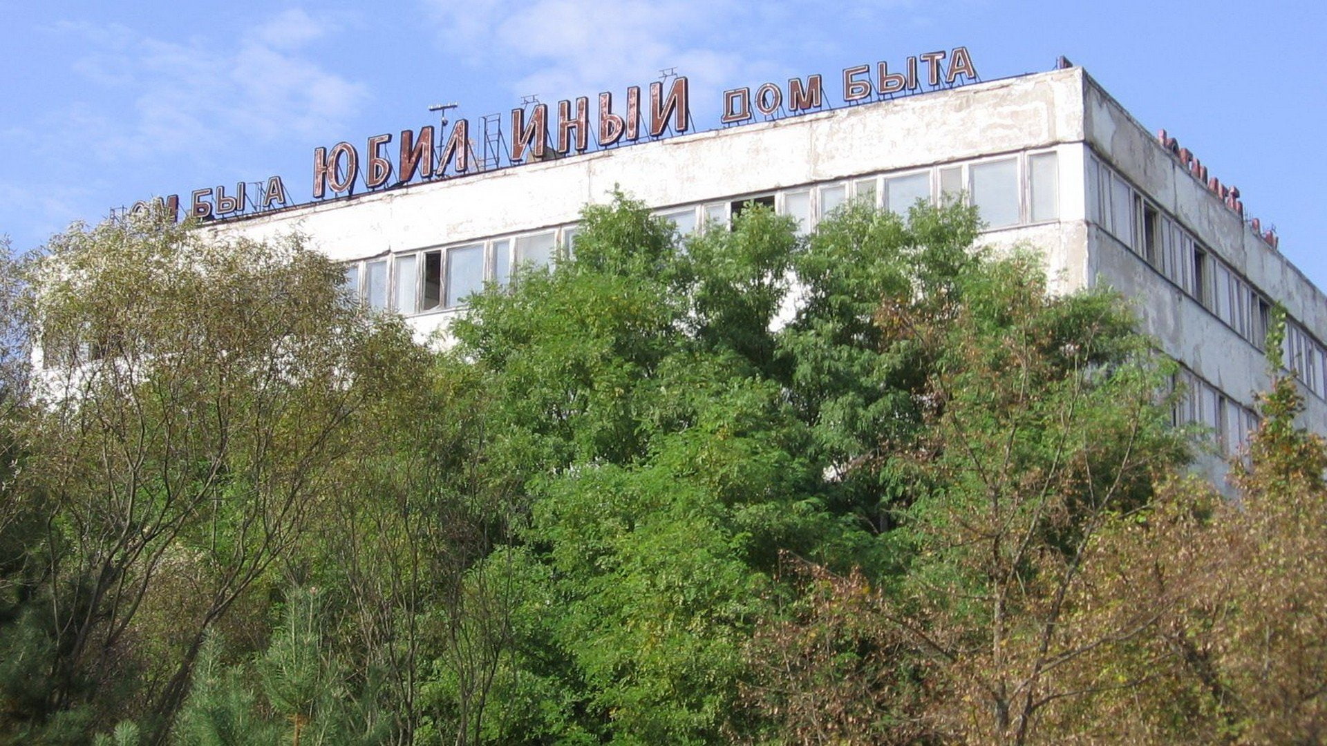 buildings, radioactive, s t a l k e r, cityscapes, apocalyptic, 1080P, post apocalyptic, zone, chernobyl, nuclear, ukraine, disasters, pripyat, plants, HD Wallpaper