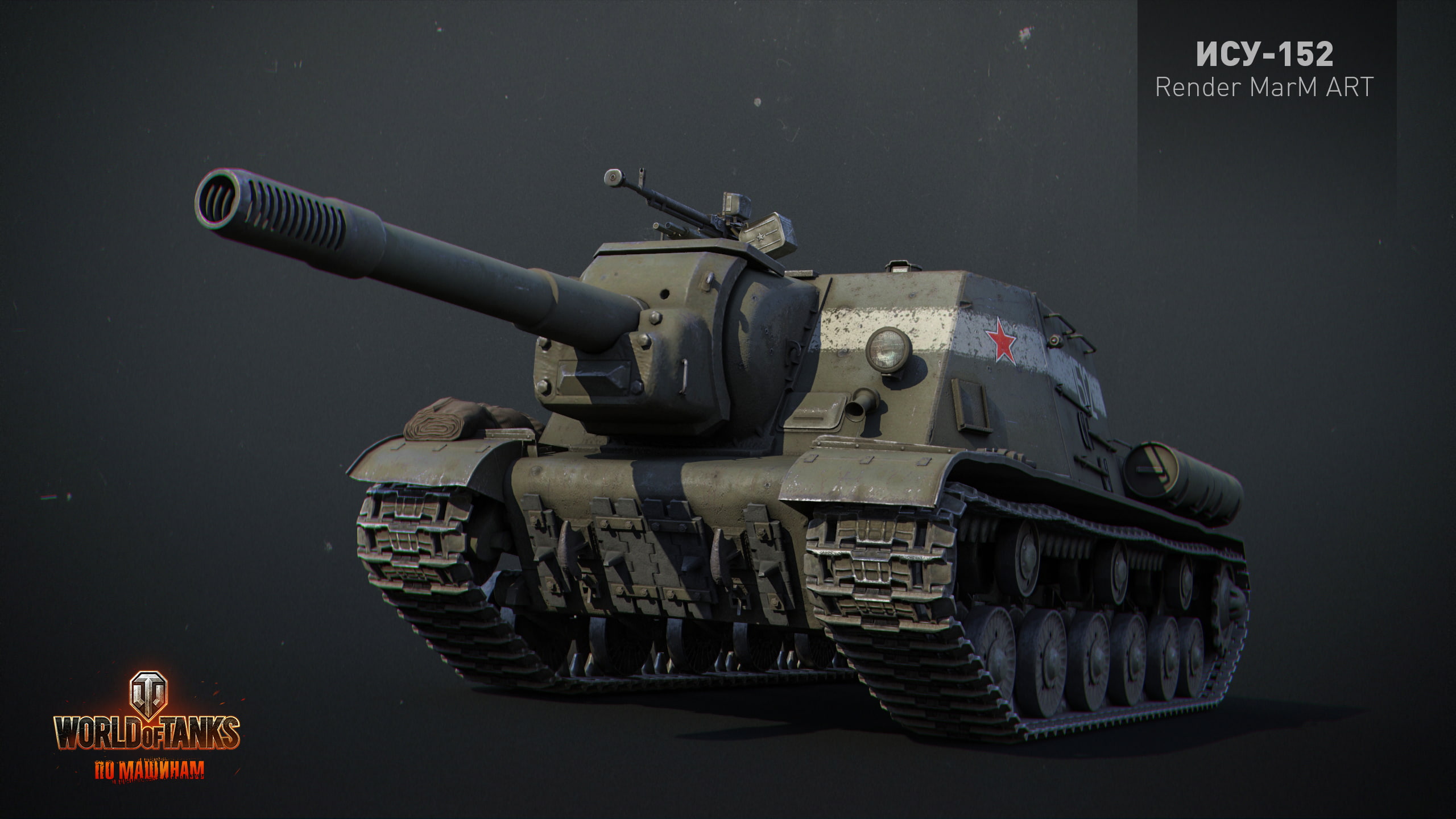 communication, tank, protection, history, armed Forces, black, digital, Wargaming.Net, weapon, metal, BigWorld, gun, USSR, armored Tank, conflict, HD Wallpaper