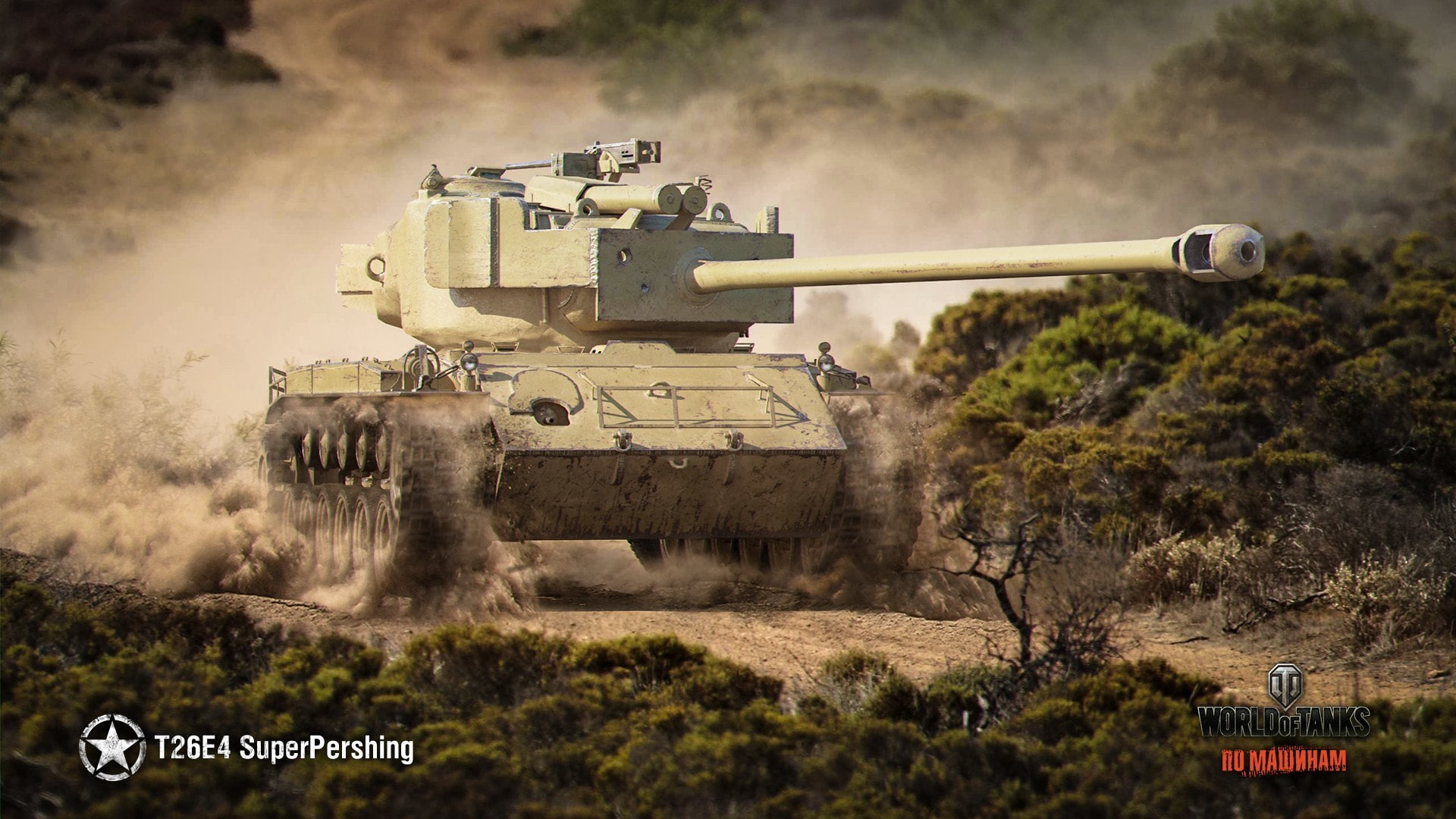 World of Tanks, tank, day, artillery, nature, war, power, russia, weapon, Wargaming.Net, battlefield, armored Vehicle, land Vehicle, military, aggression, HD Wallpaper
