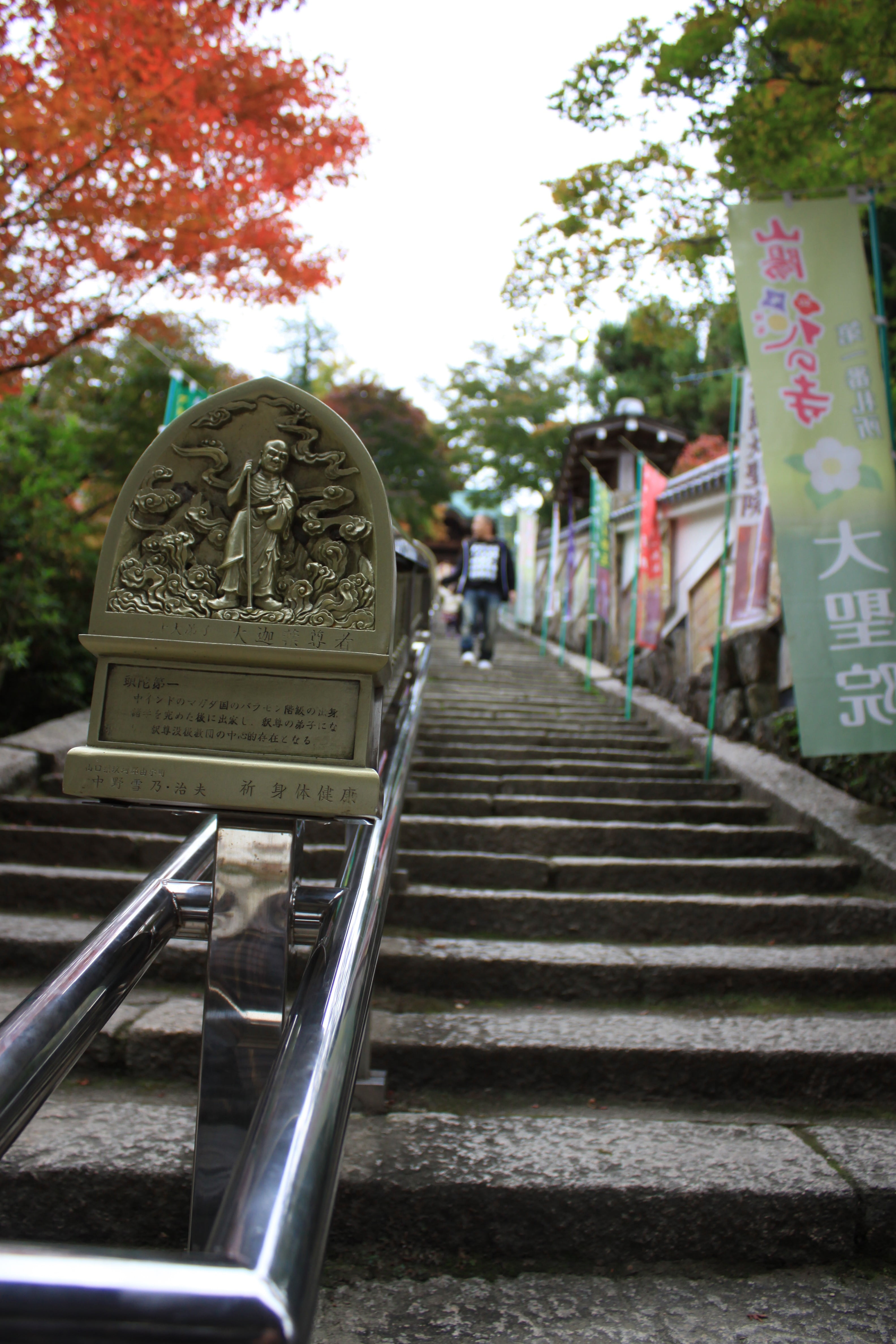 4K, day, metal, plant, trees, people, built structure, staircase, direction, japan, landmark, steps, outside, steps and staircases, architecture, tree, Phone HD Wallpaper