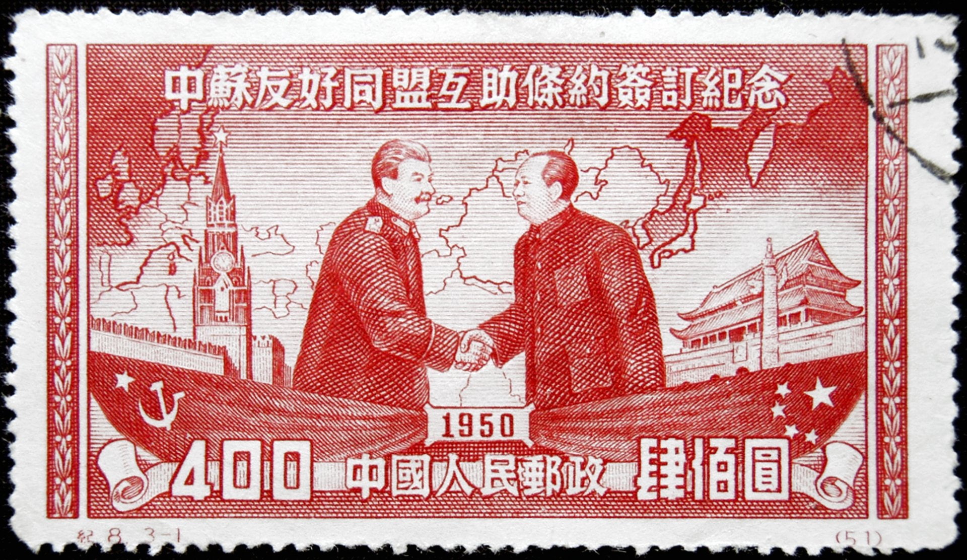 Chinese, 1080P, Man Made, Mao Zedong, Stamp, Joseph Stalin, HD Wallpaper
