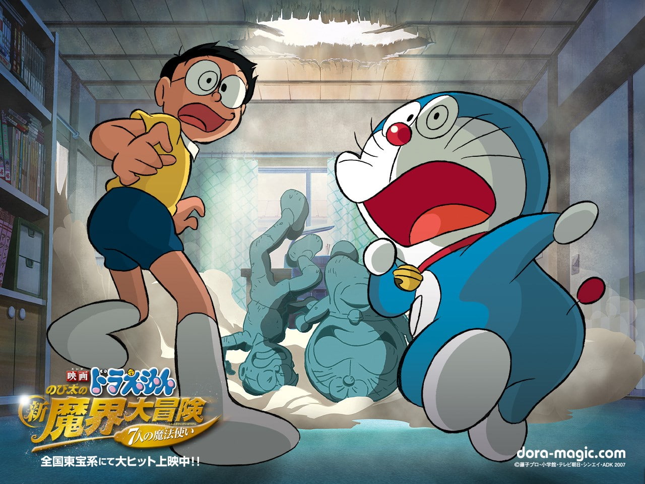 music, connection, arts culture and entertainment, doraemon, string instrument, mammal, communication, drink, guitar, 720P, creativity, technology, representation, HD Wallpaper