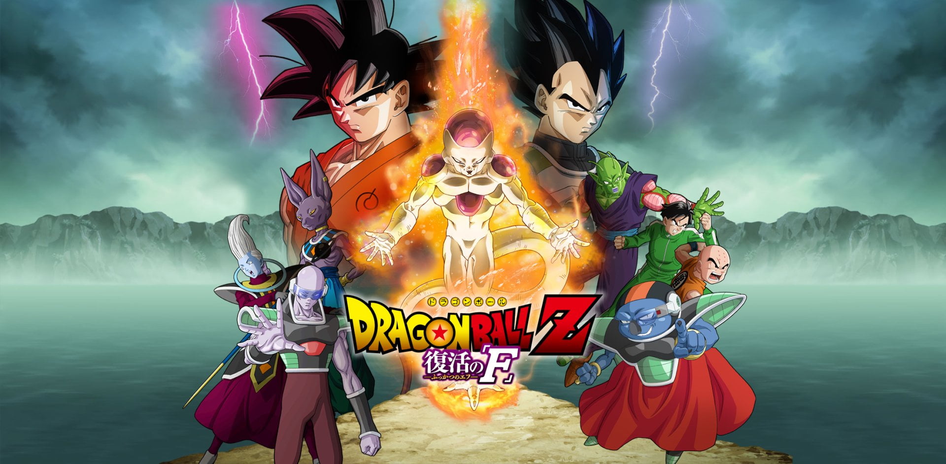 male likeness, multi Colored, Vegeta (Dragon Ball), Goku, dragonball, color Image, outdoors, cloud - sky, Beerus (Dragon Ball), creativity, celebration, HD Wallpaper