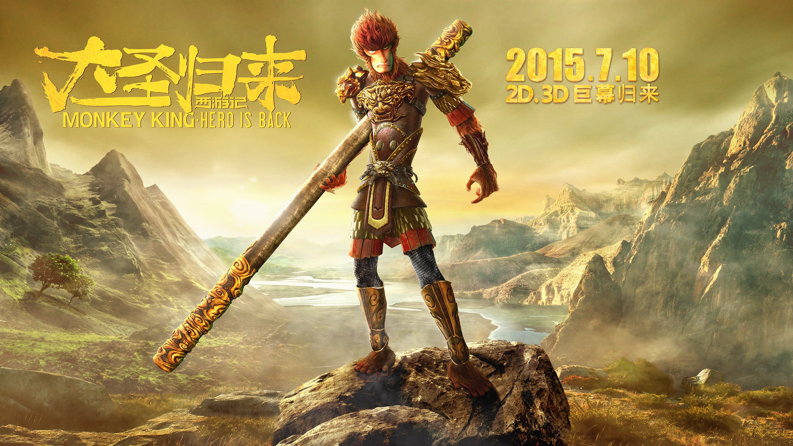 Back, Monkey, Hero, 2K, King, HD Wallpaper
