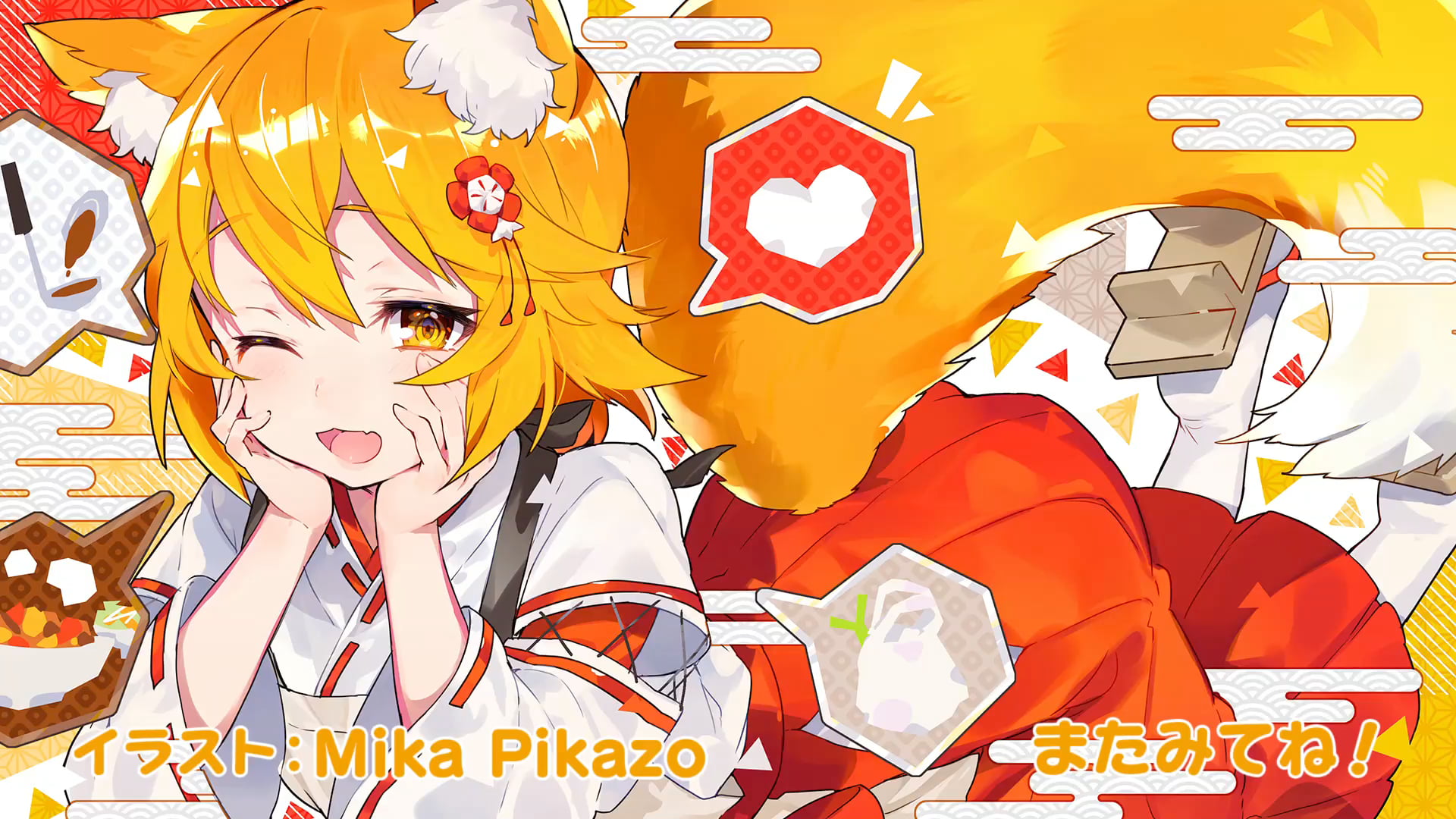 Anime, The Helpful Fox Senko-san, Senko-san (The Helpful Fox Senko-san), 1080P, HD Wallpaper