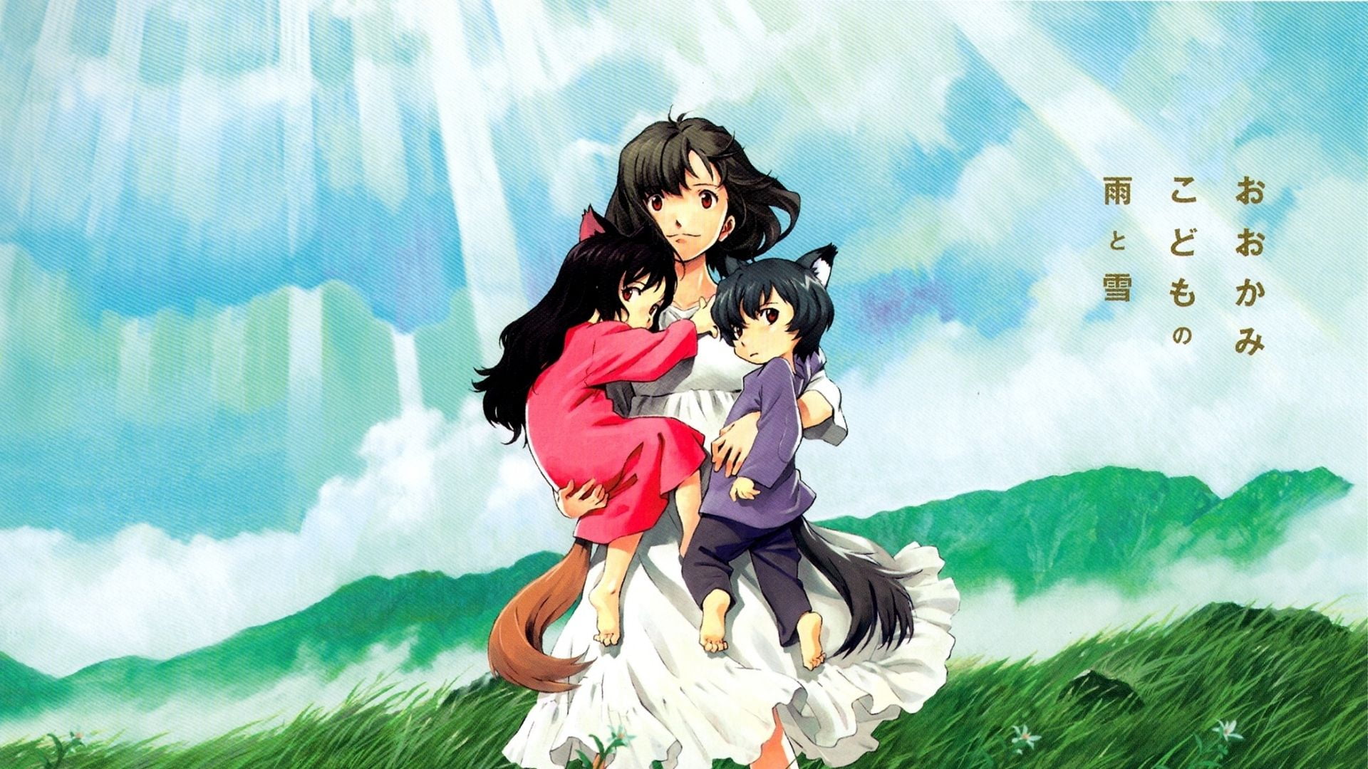 two people, Wolf Children, females, adult, 1080P, people, cloud - sky, women, day, standing, innocence, sky, digital composite, art and craft, real people, HD Wallpaper