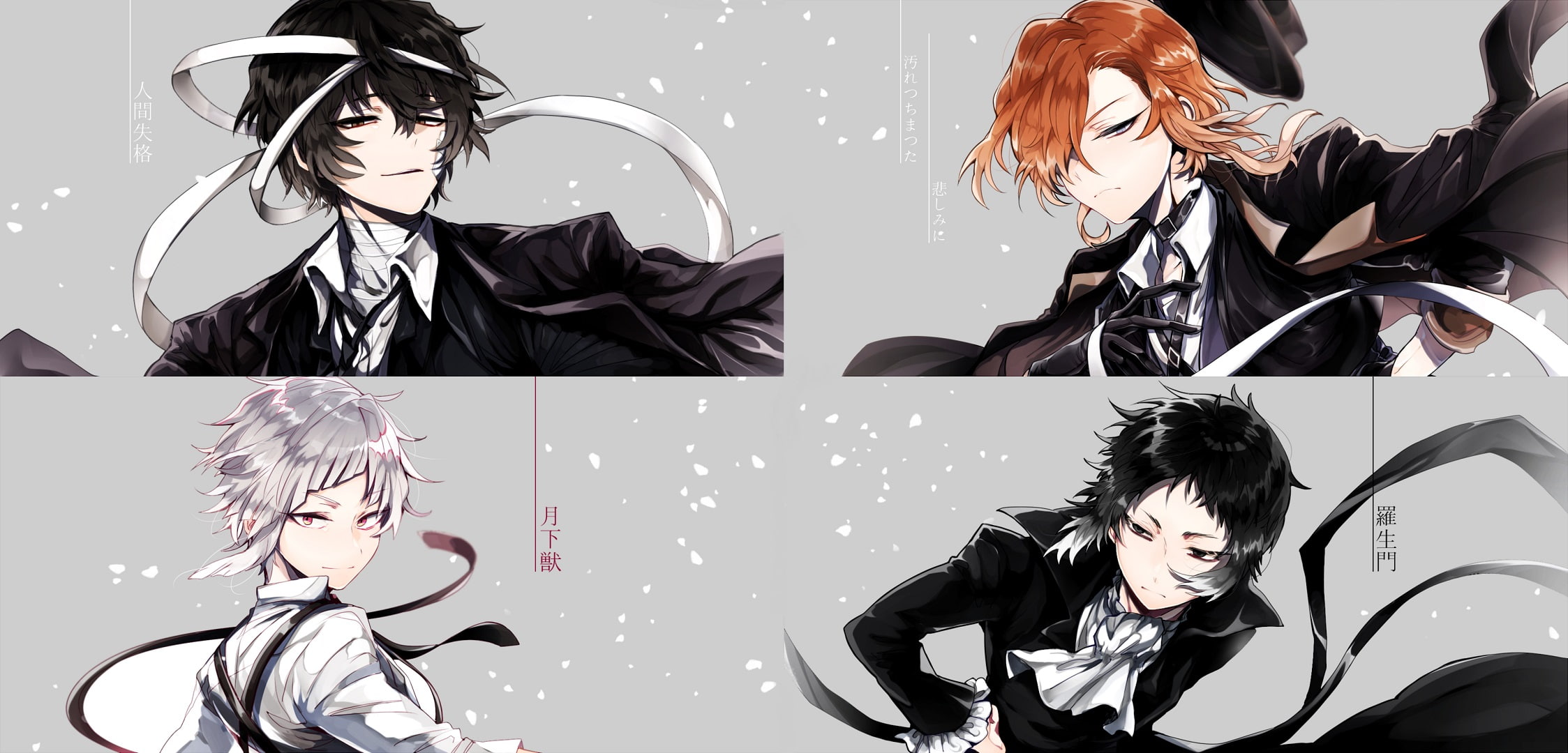 1080P, Bungou Stray Dogs, Anime, HD Wallpaper